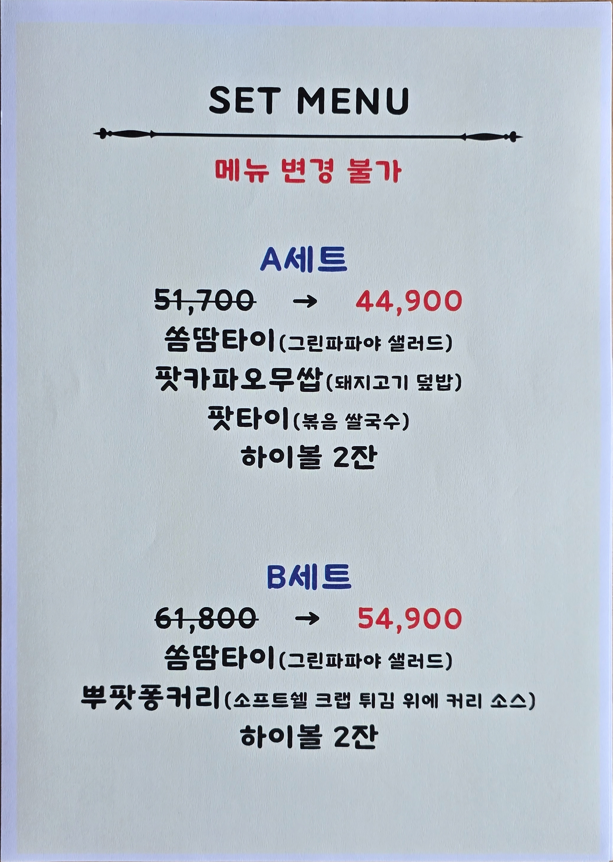 타이란아한 사진 5