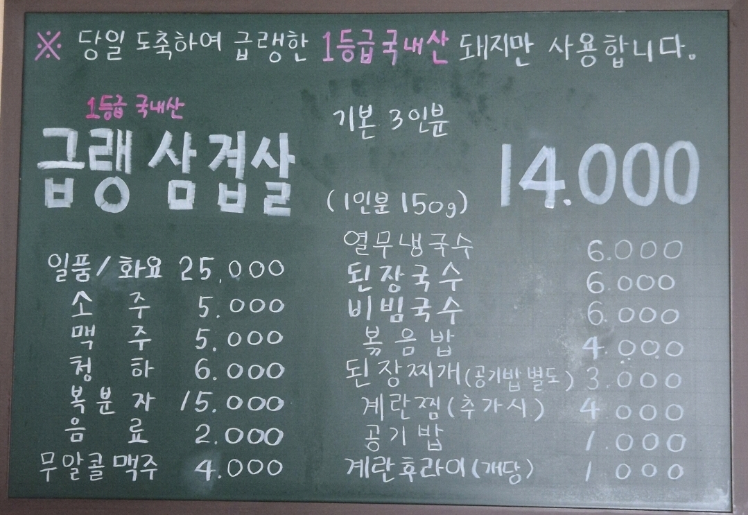 옥희네집 사진 7