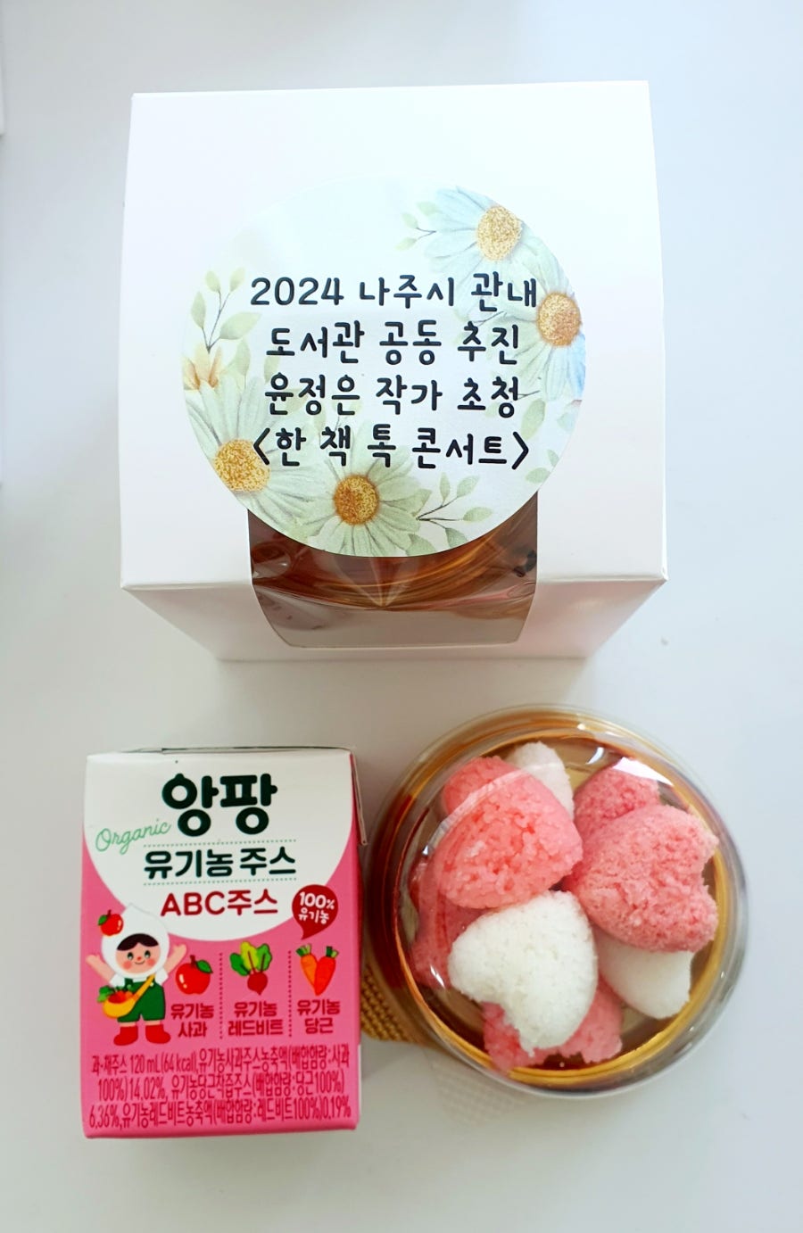 쌀로만케이크 사진 8