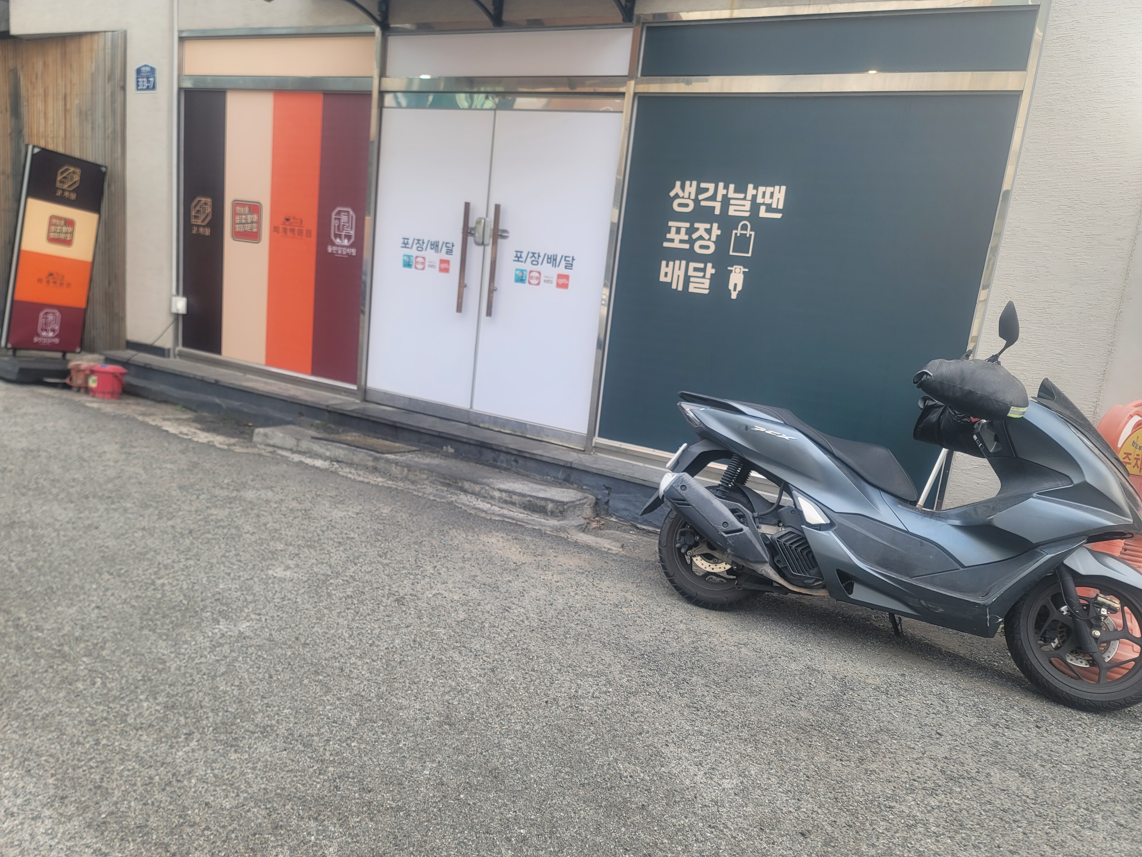 고기당 부산대점 대표 사진
