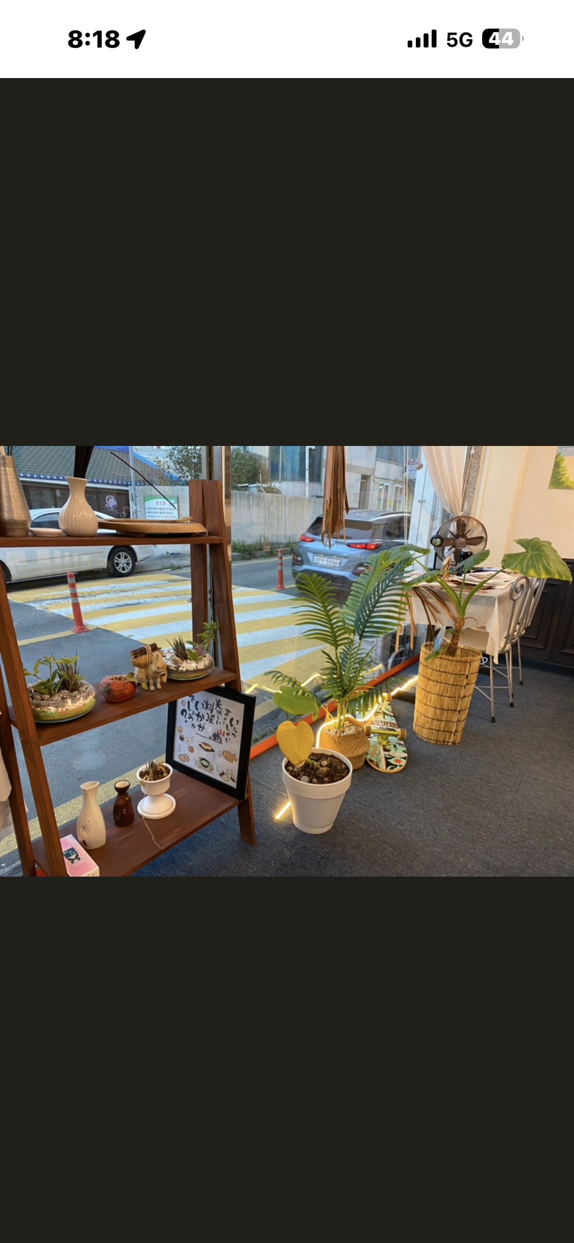 온도 7