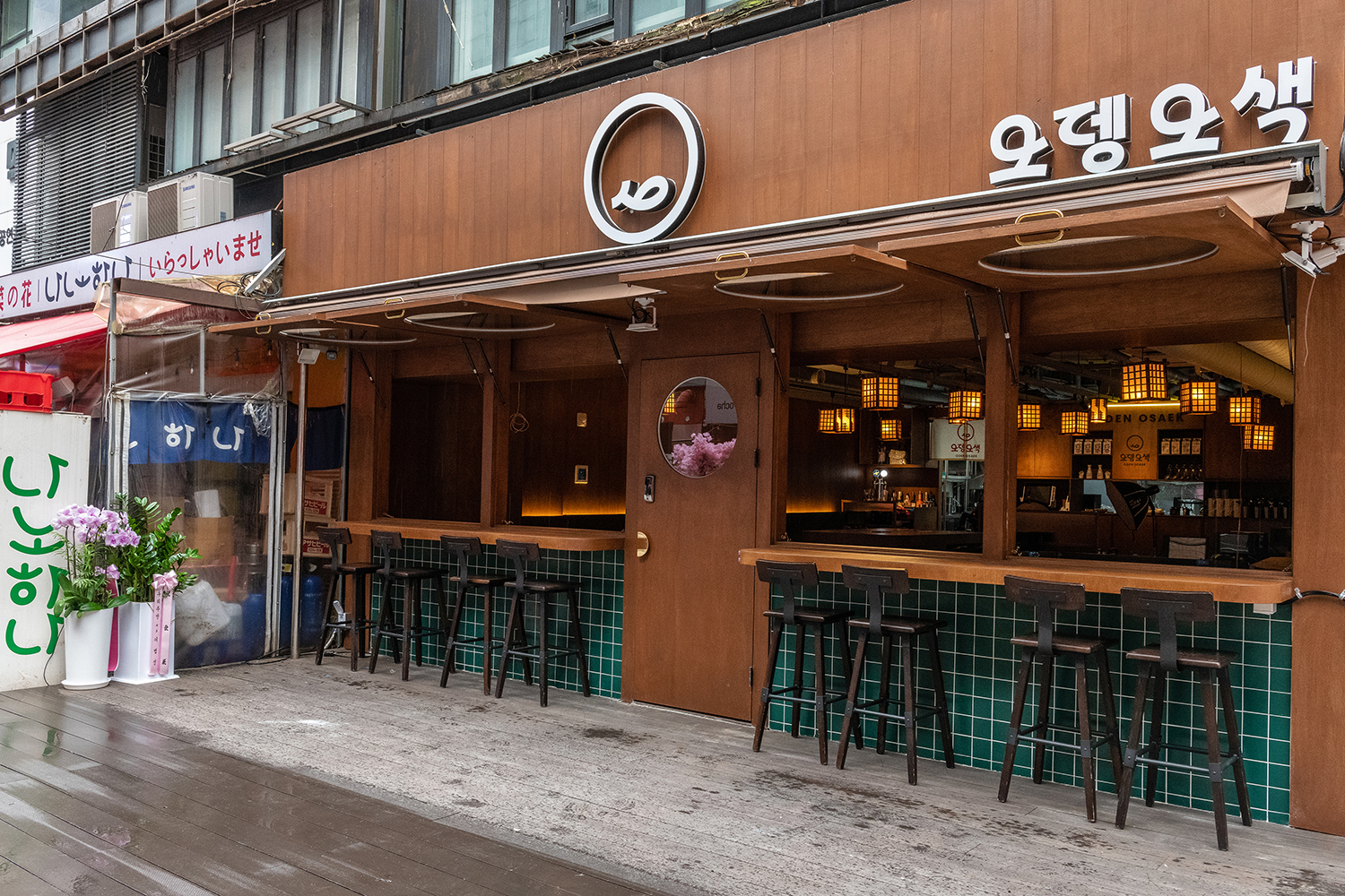 오뎅오색 강남역점 사진 5