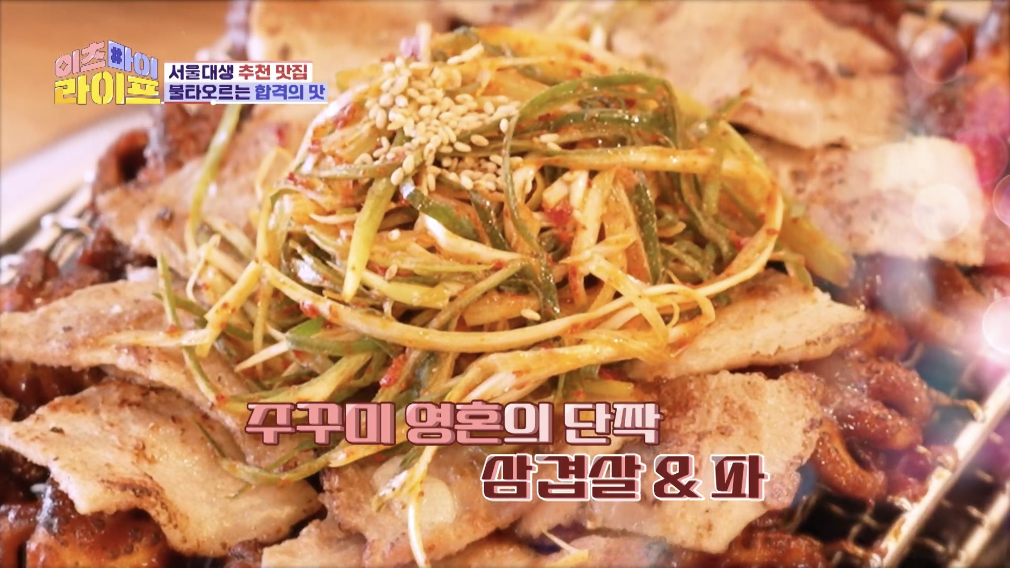 쭈앤쭈 서울대본점 사진 7