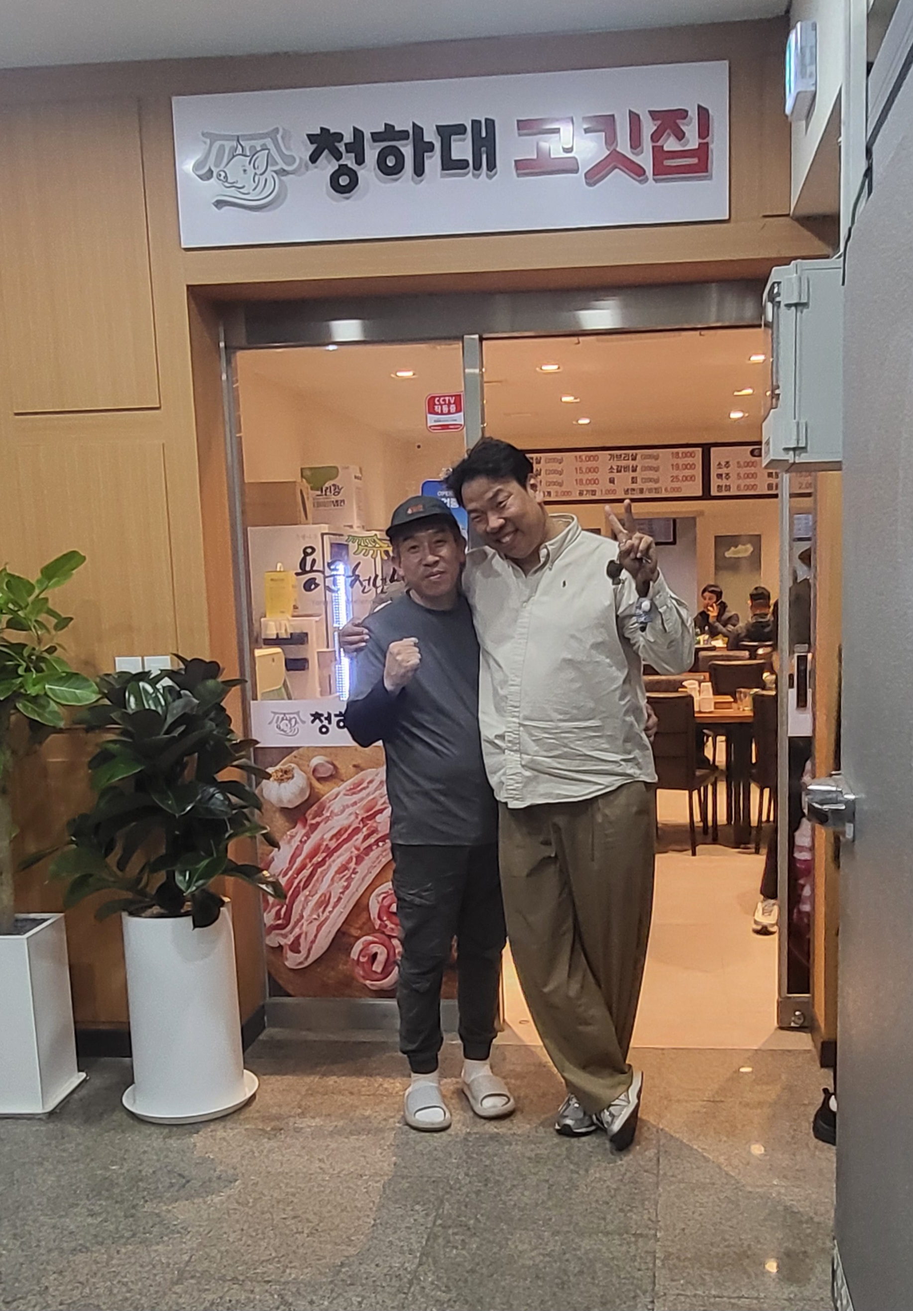 고가네고깃집 4
