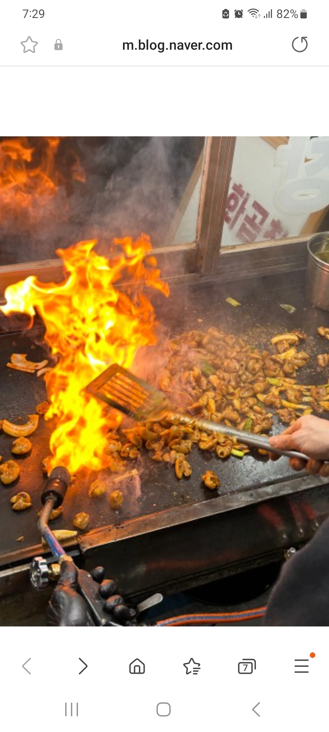 삼룡이네곱창 대표 사진