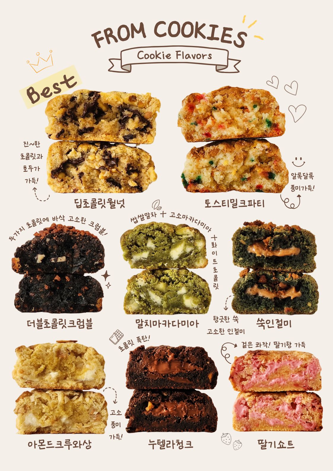 프롬커피로스터스