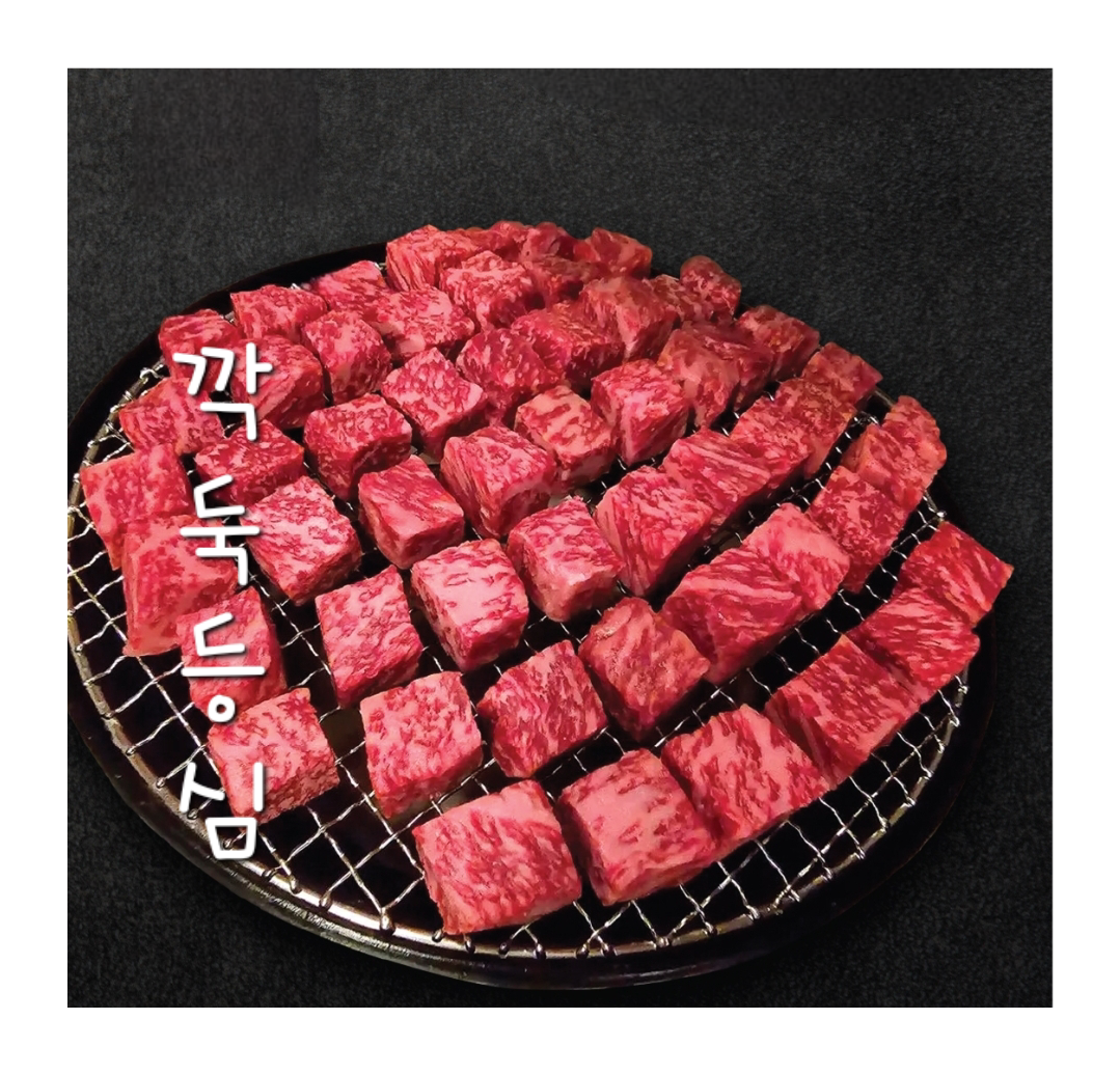 83비프 사진 8