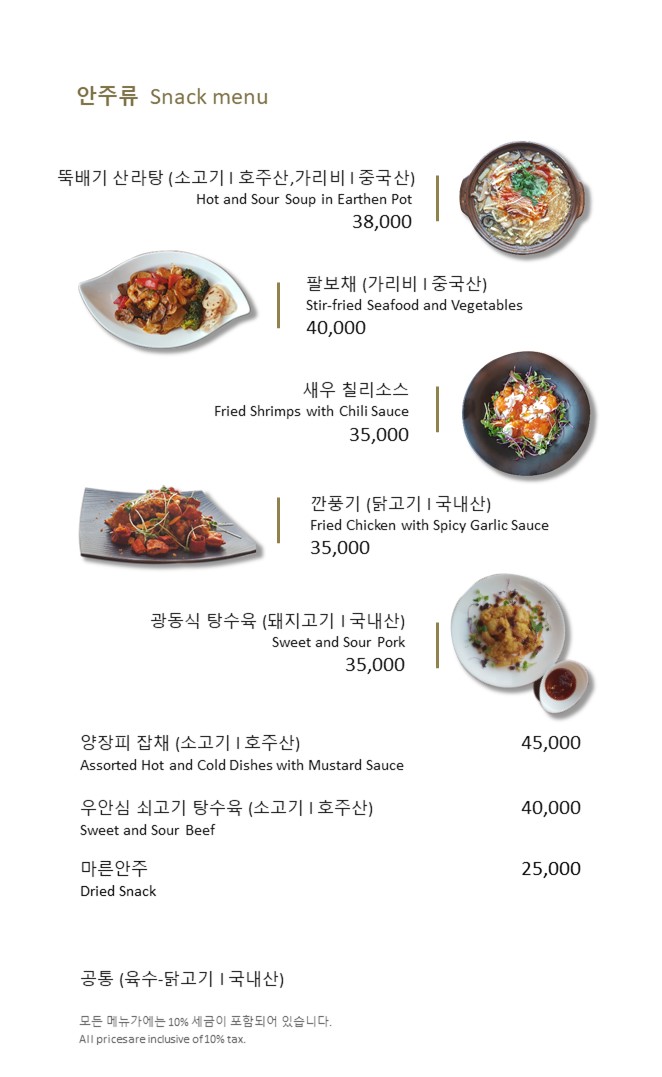 한화푸드테크 사진 5