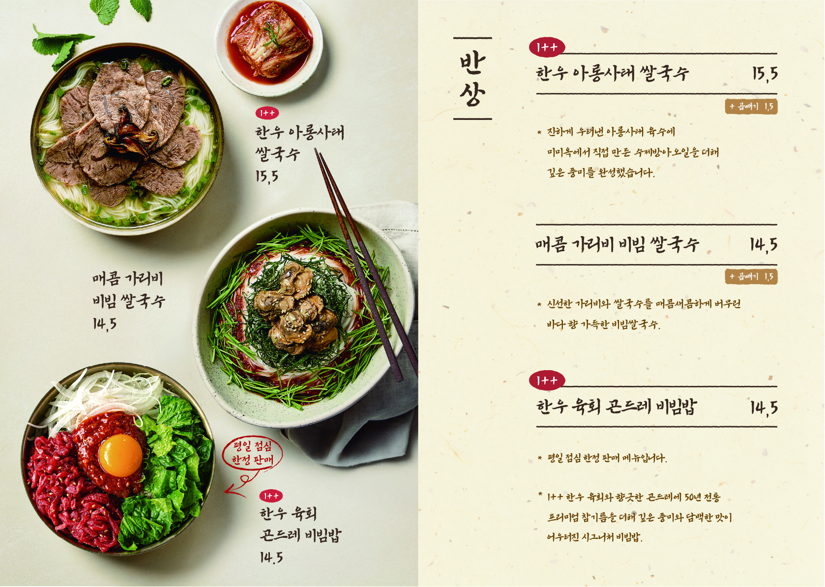 미미옥 신용산점 사진 7