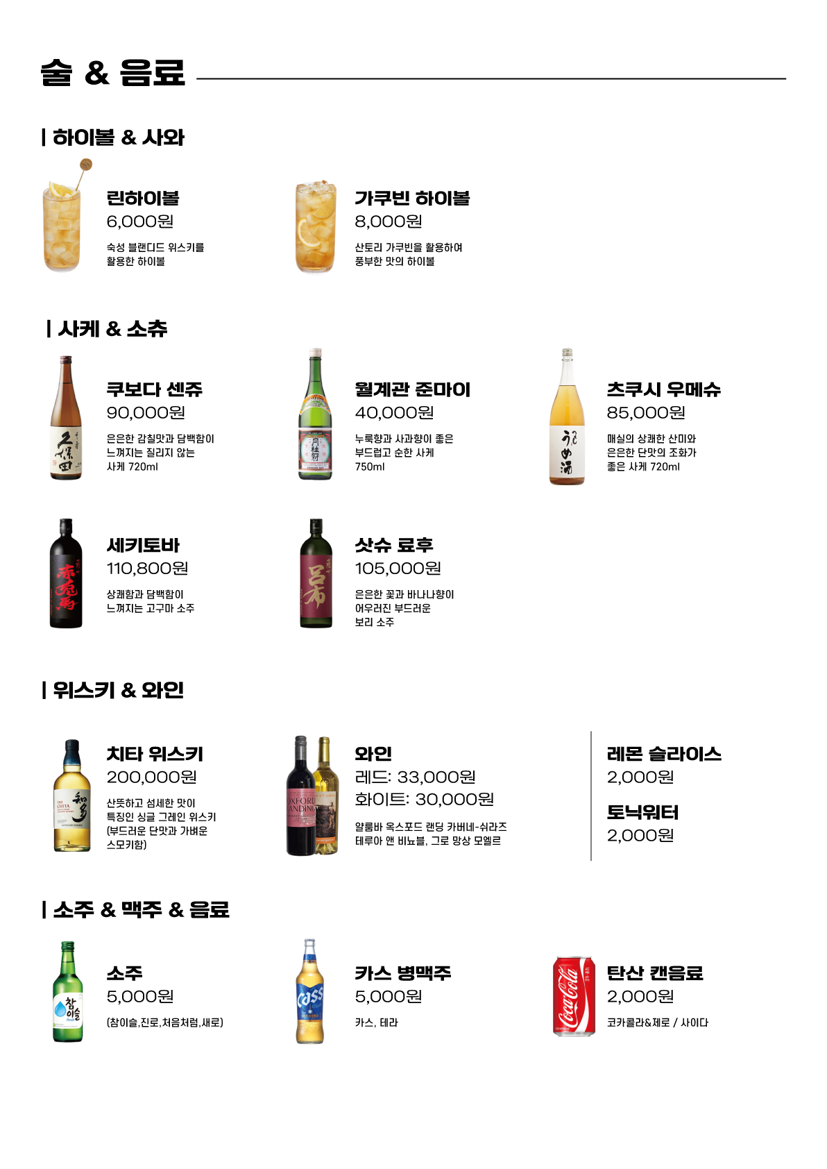 쇼지 삼성본점 사진 8