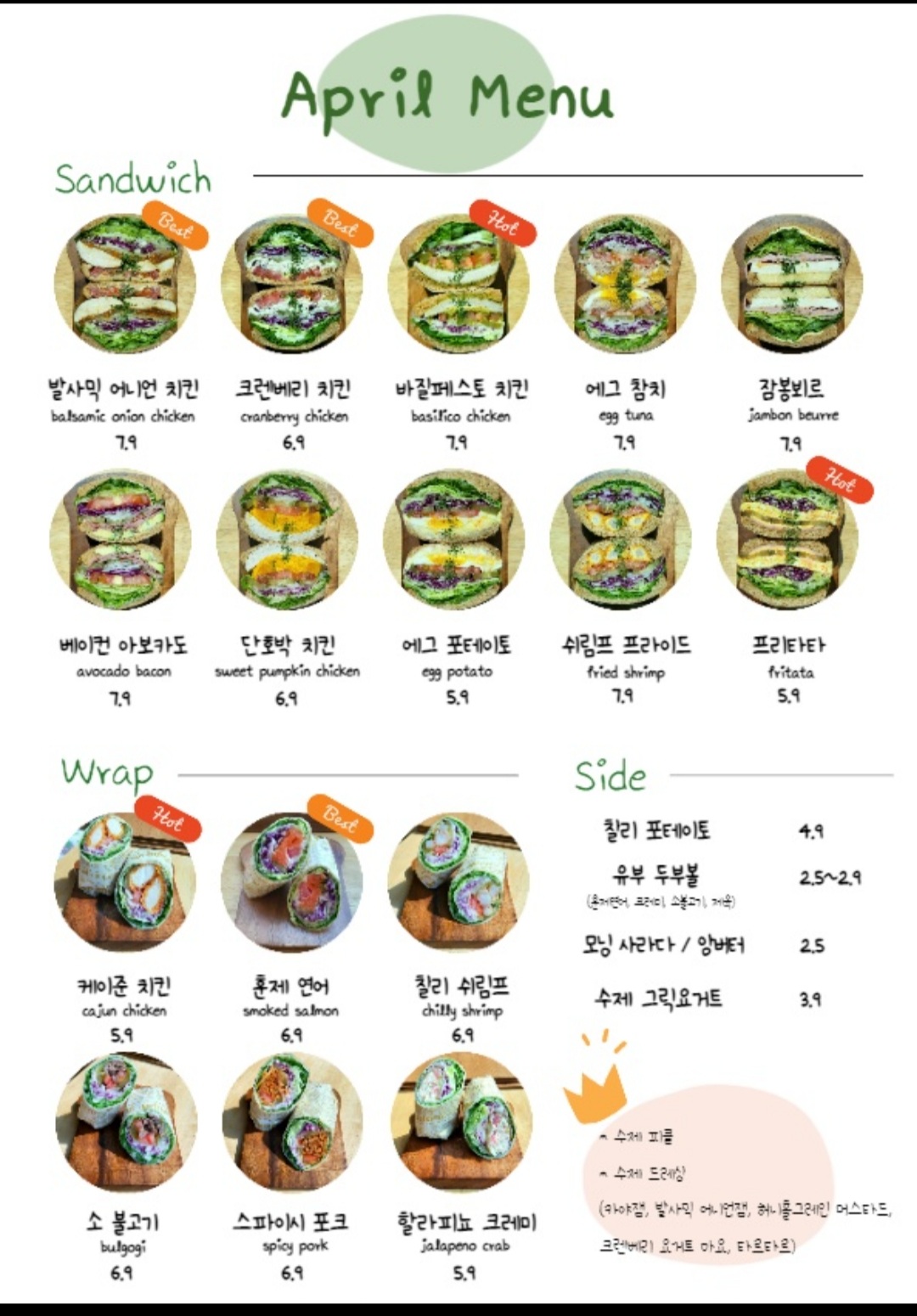 에이프릴 사진 5
