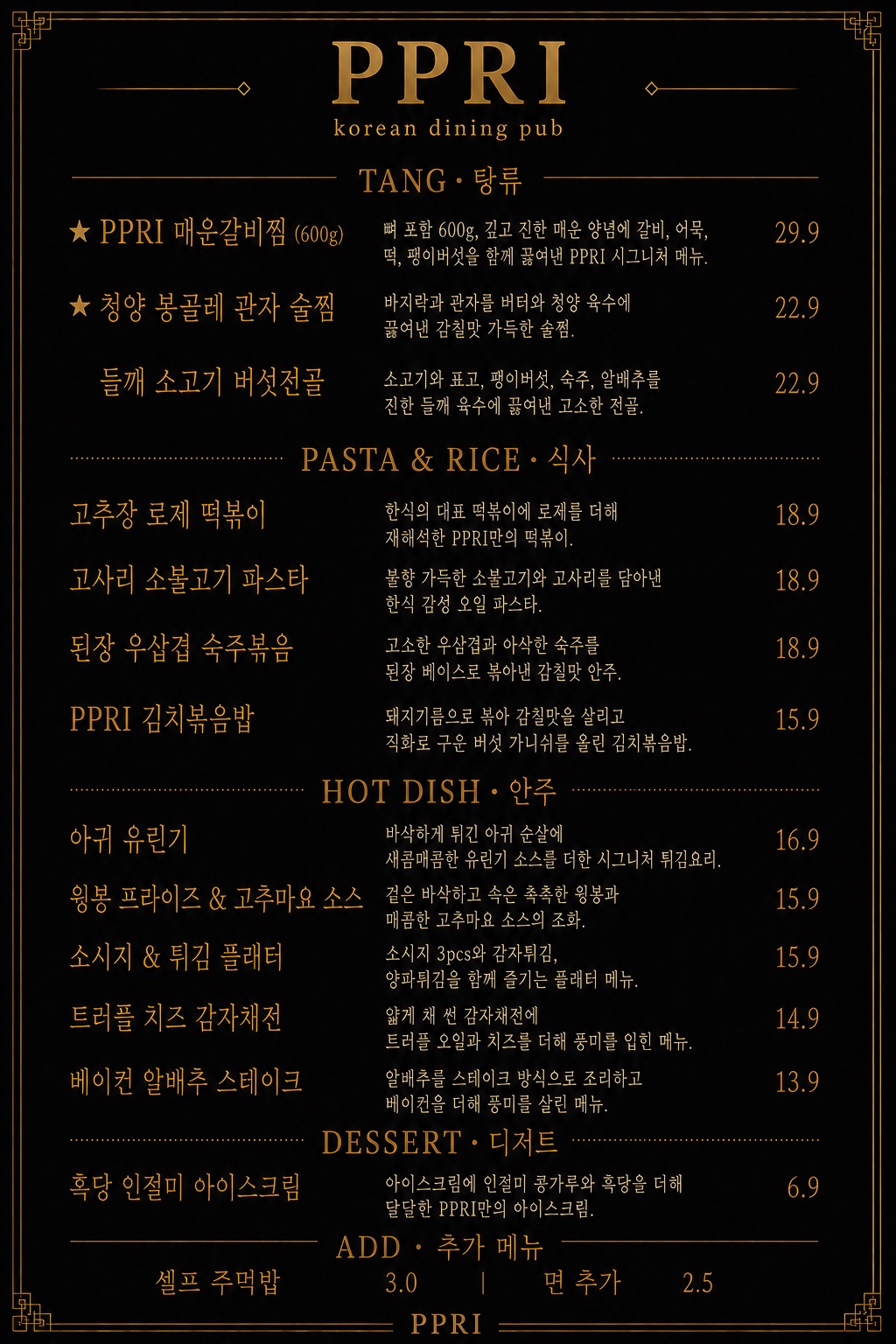 쁘리 사진 2