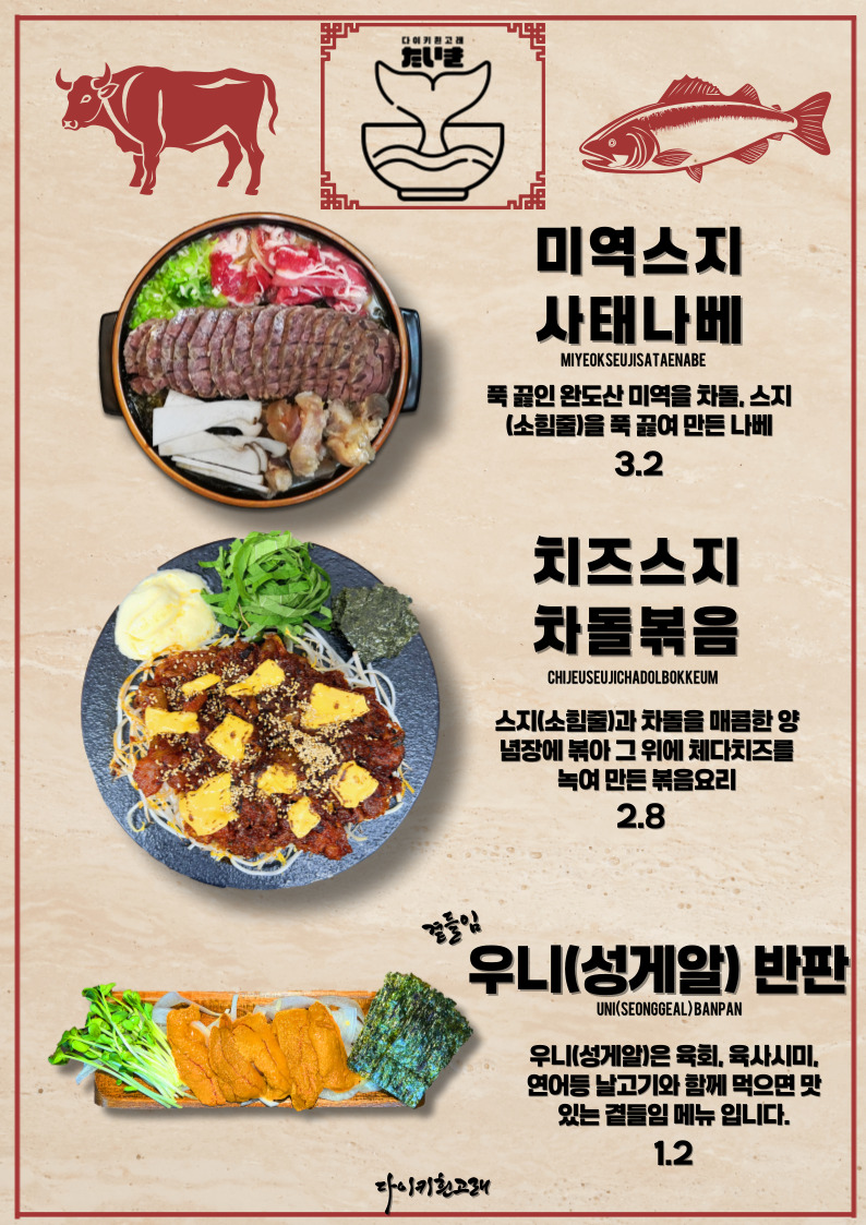 다이키흰고래 사진 4