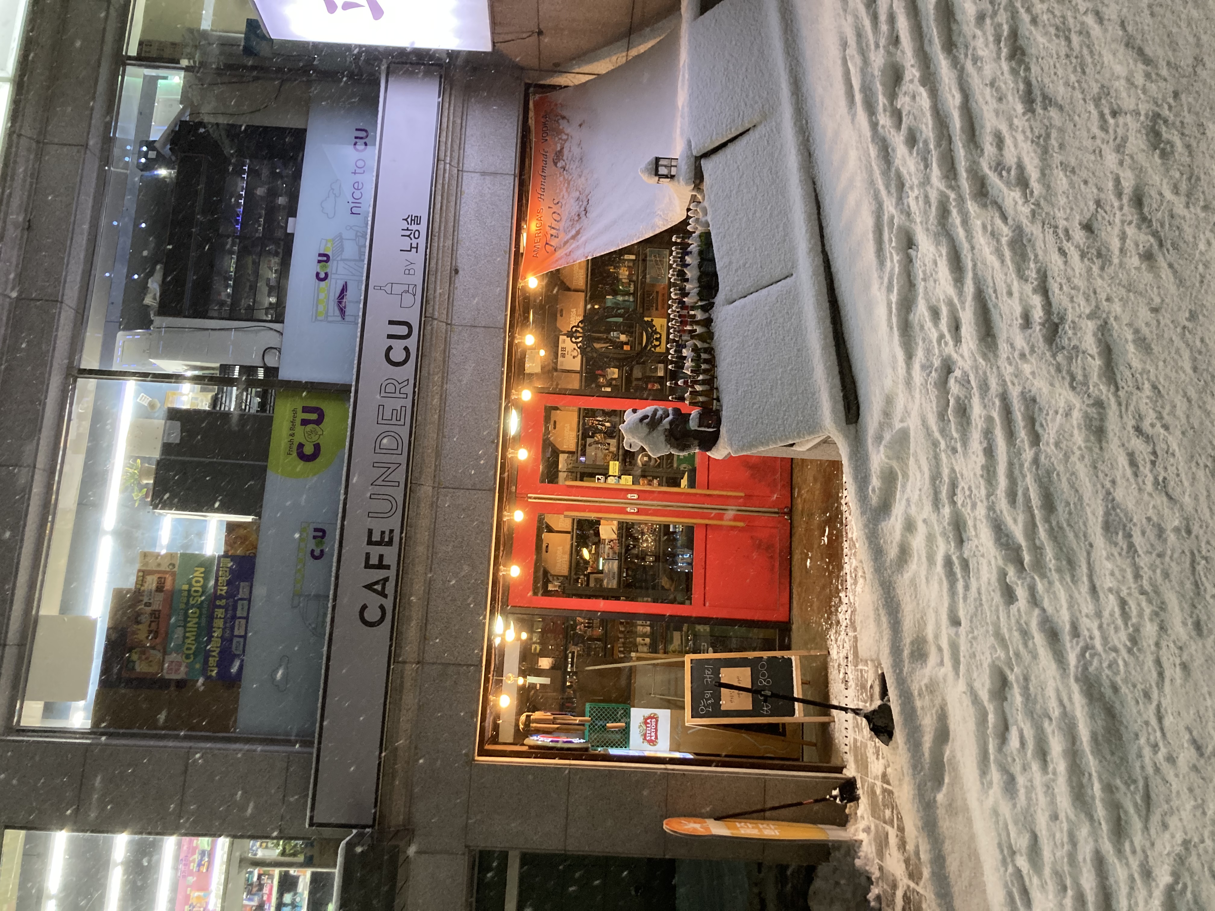 언더씨유 사진 4