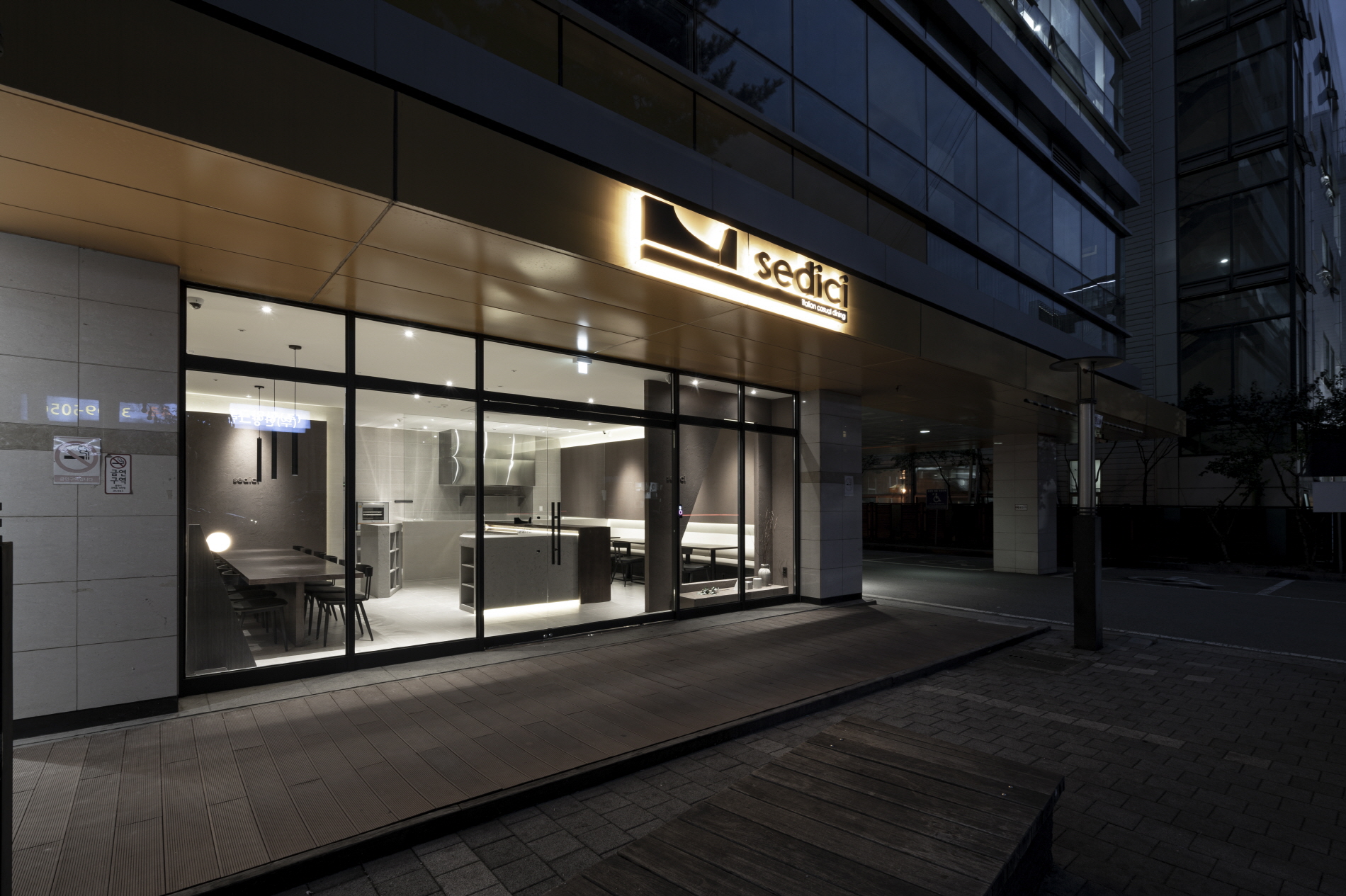 세디치 사진 7