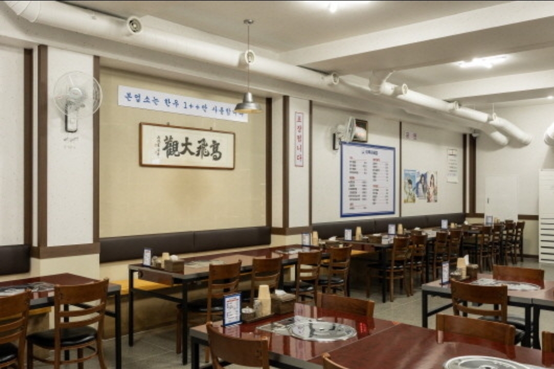 이복희해장 사진 5