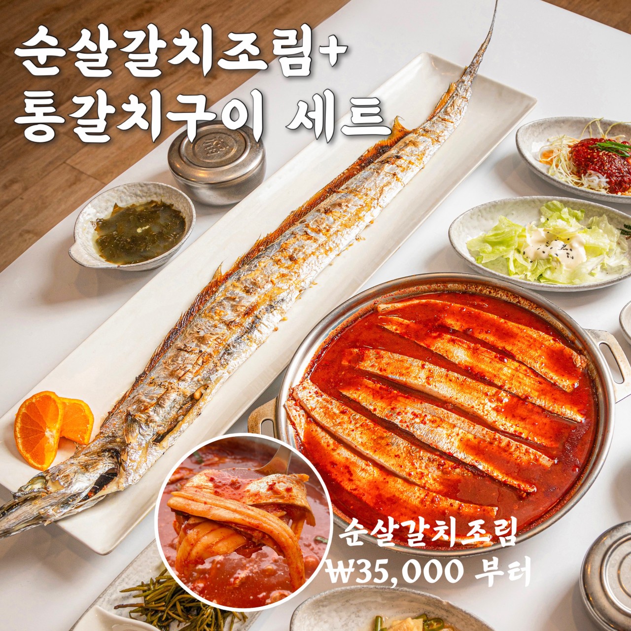 사계바다 제주산방산점 사진 5