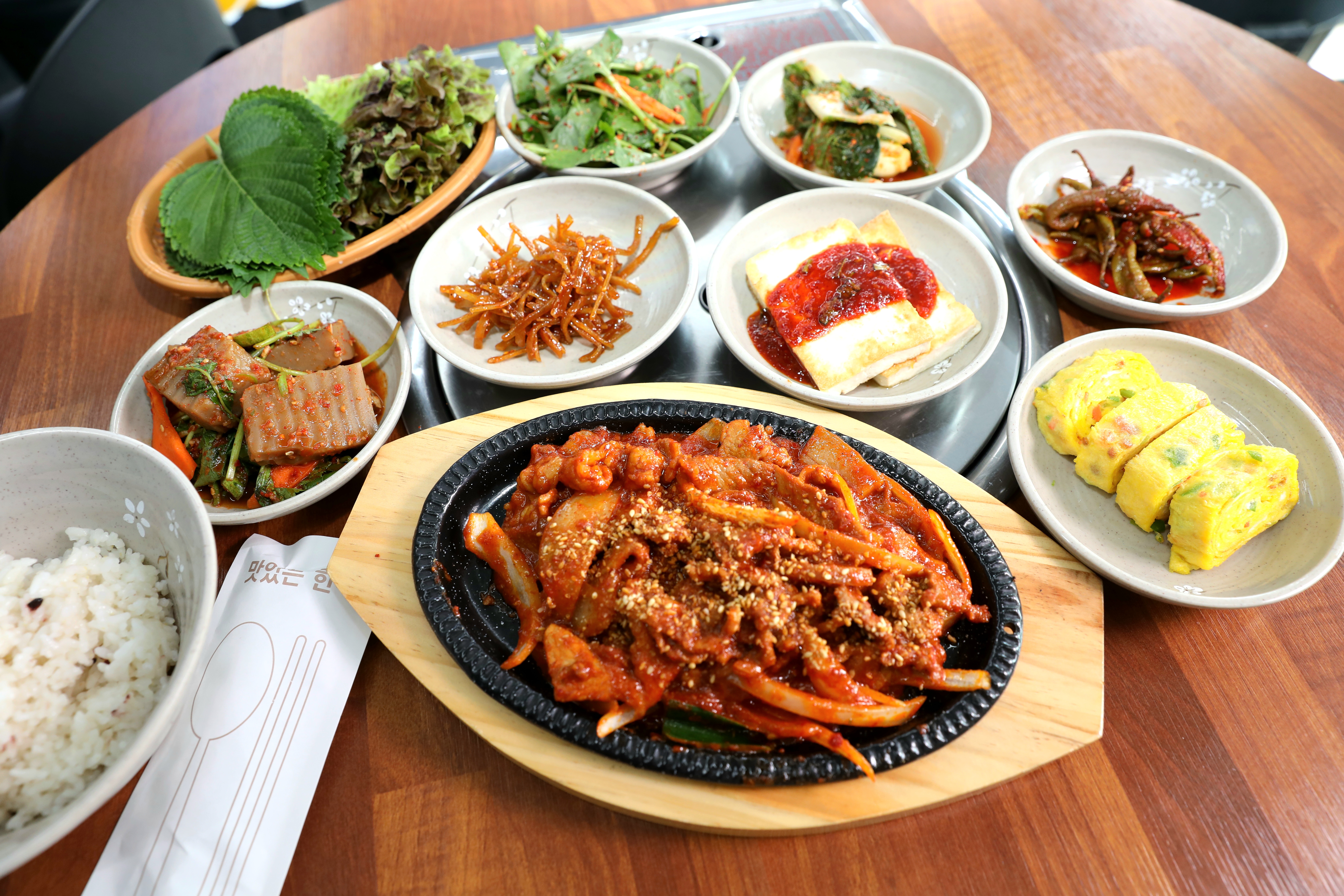 주식회사 2