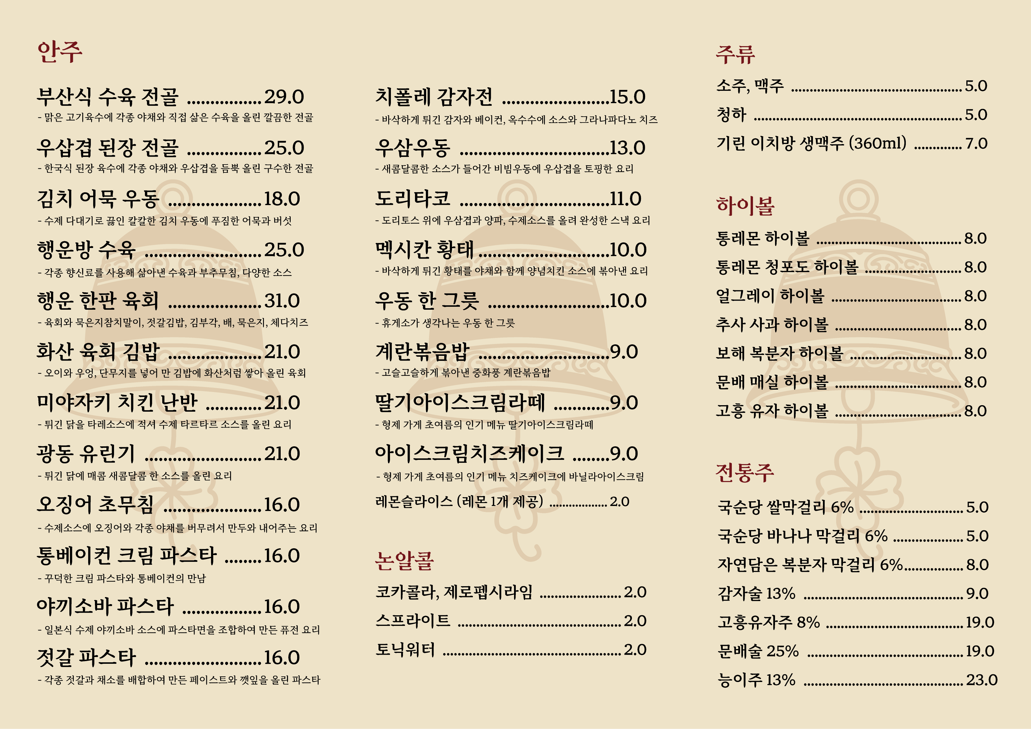 행운방 사진 4