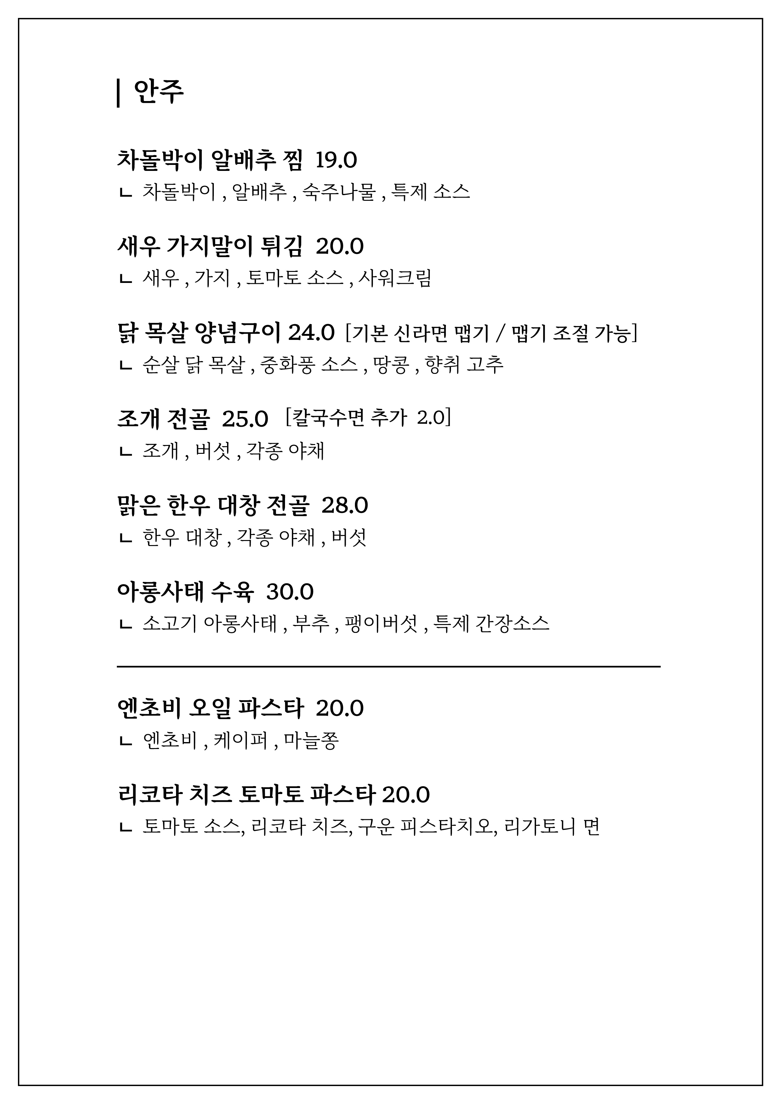 훔훔 사진 4