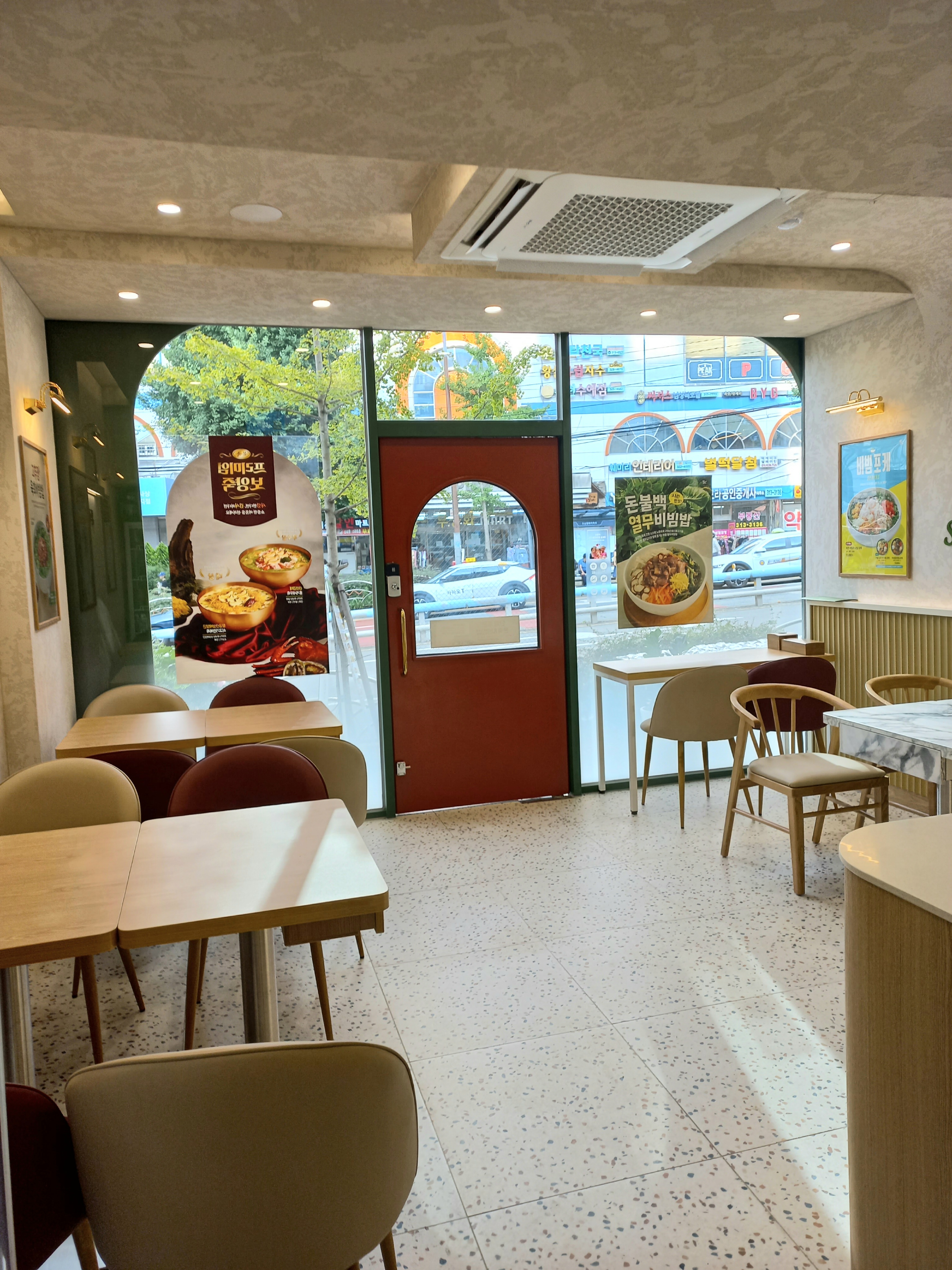 본죽&비빔밥cafe 부산모라점 사진 5