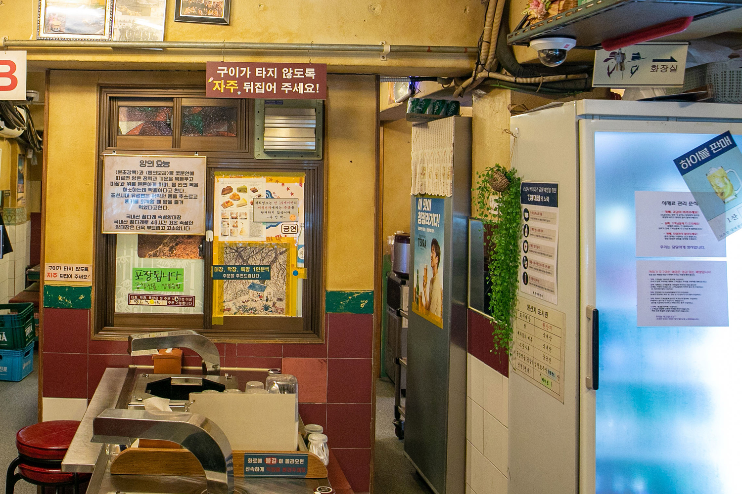 세광양대창 용산점 사진 5