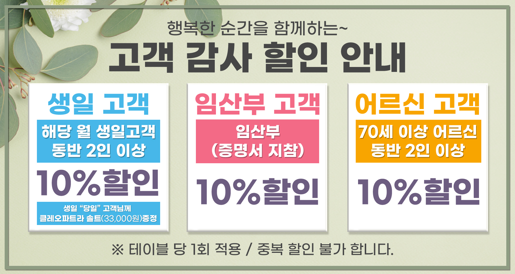 보돌미역 3