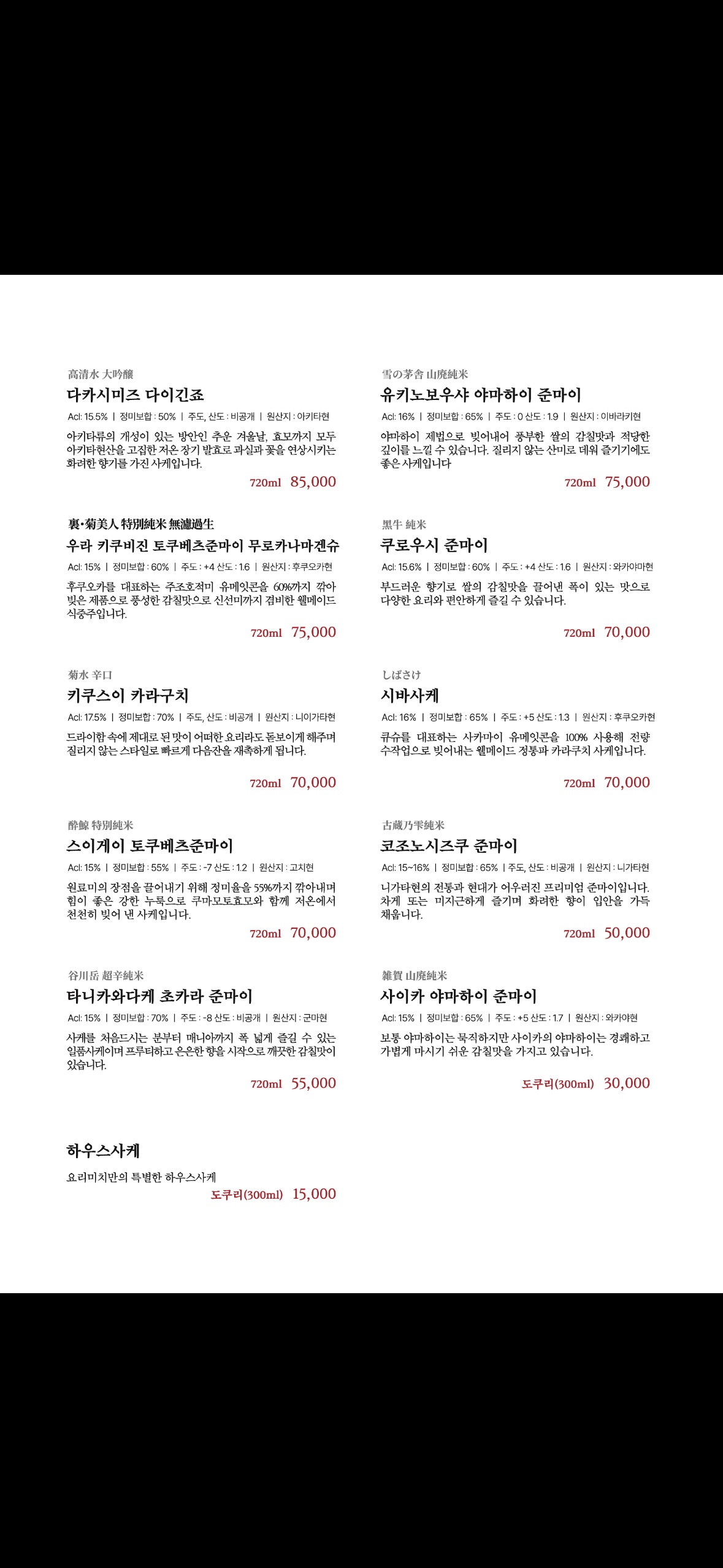 요리미치 사진 7