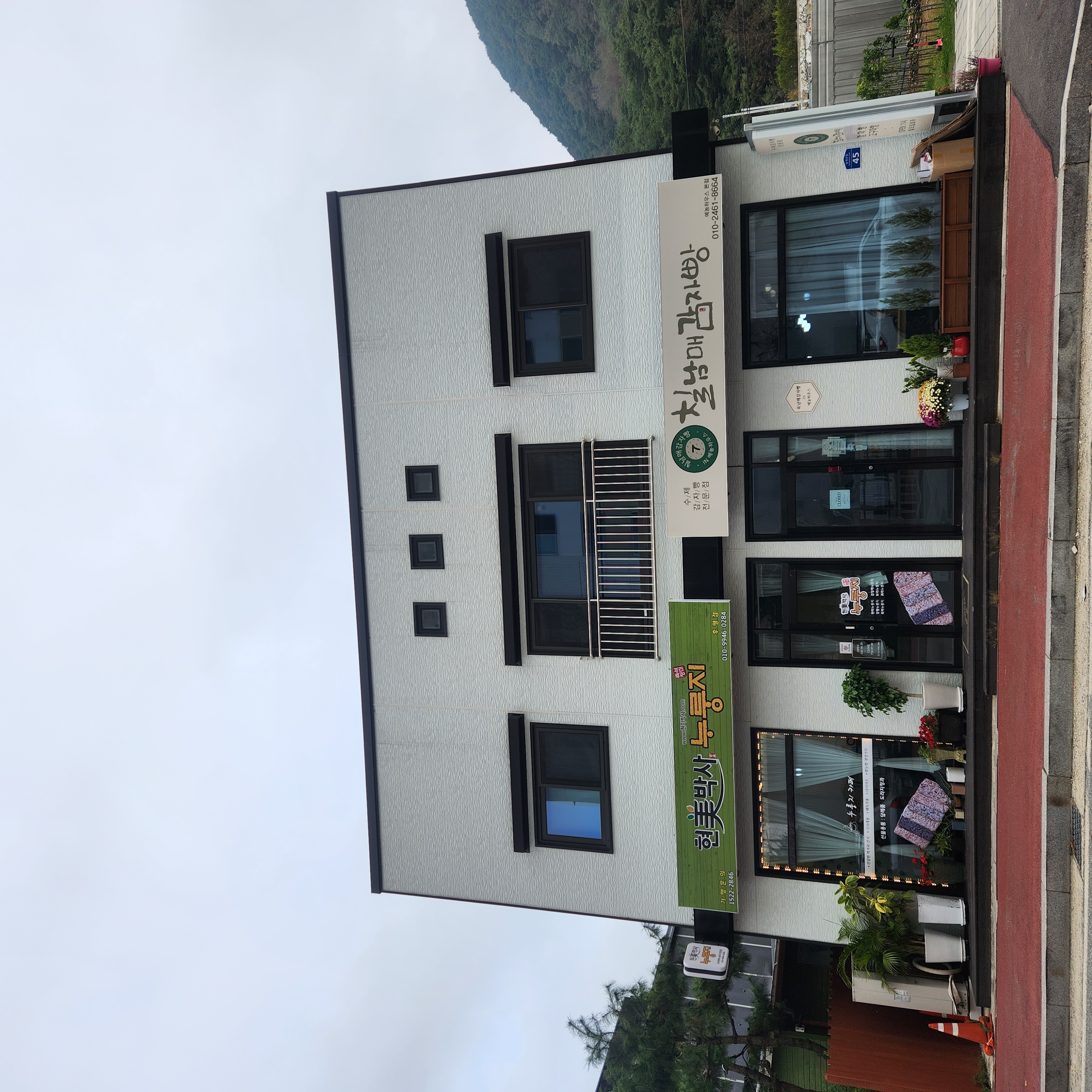 예농하우스 2