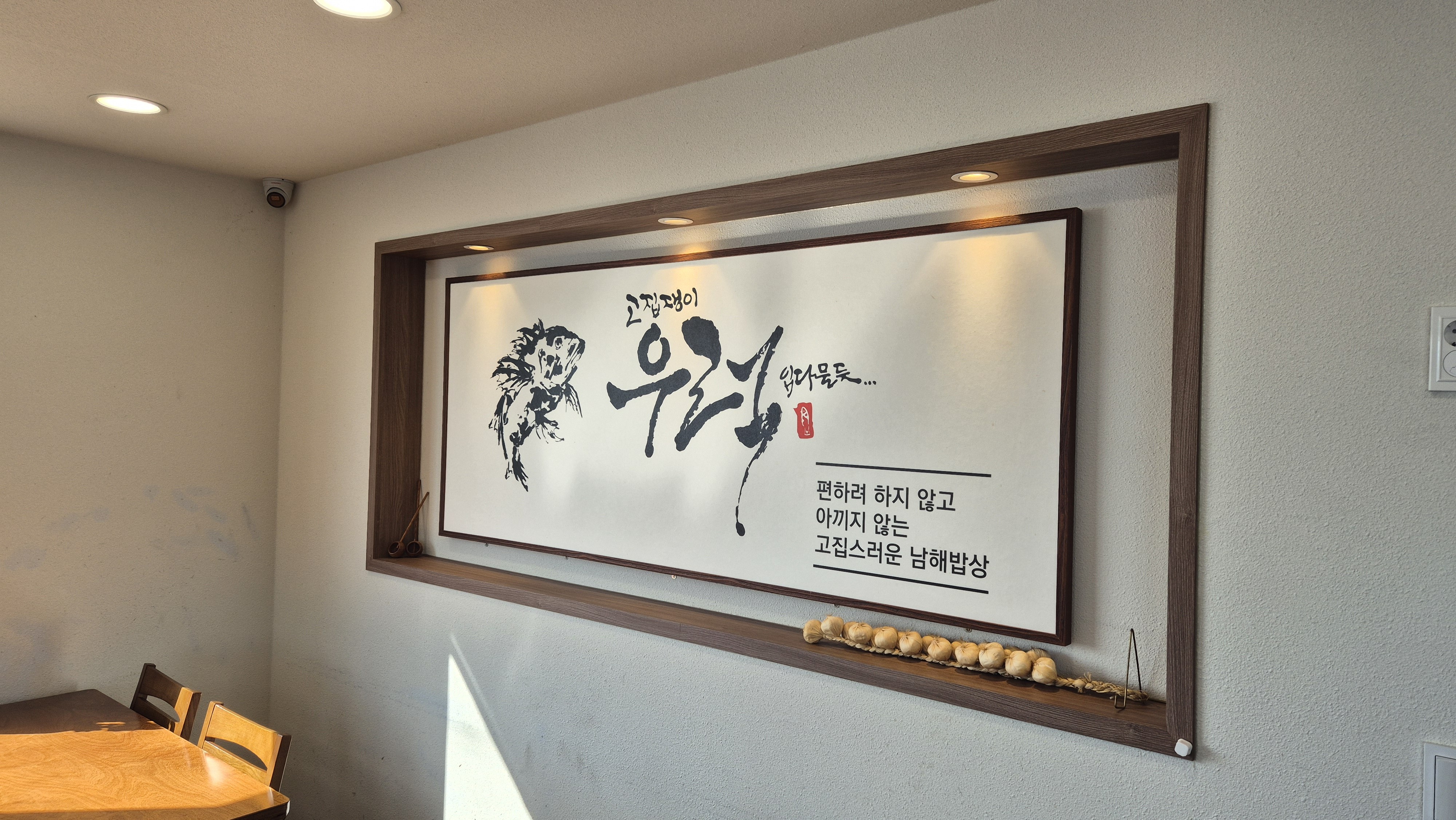 몽돌집 사진 7