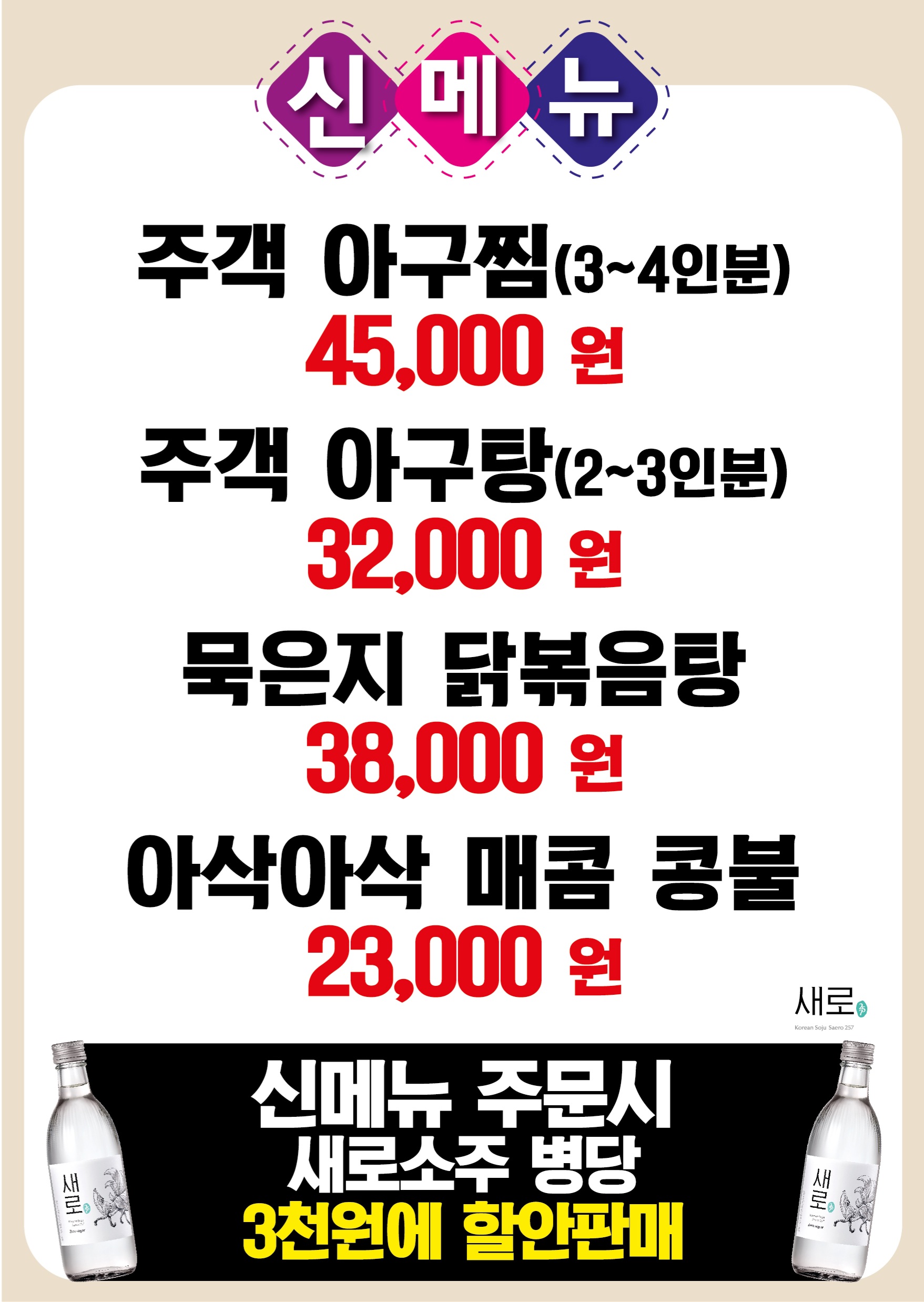 주객이전도 사진 7