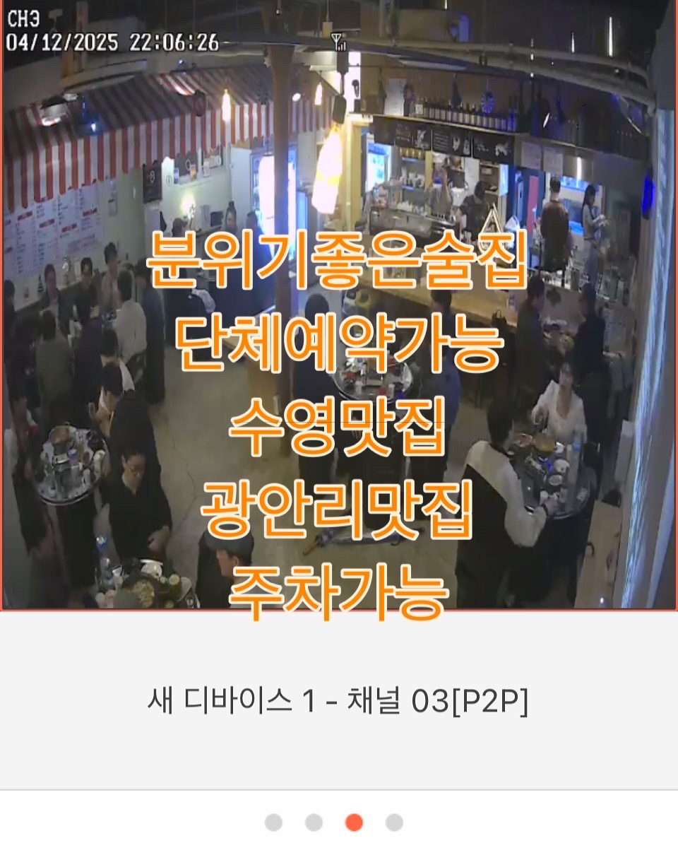 오뎅무라 본점 사진 6