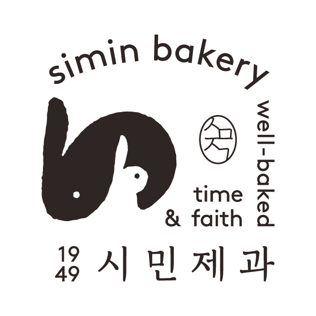 시민제과 1
