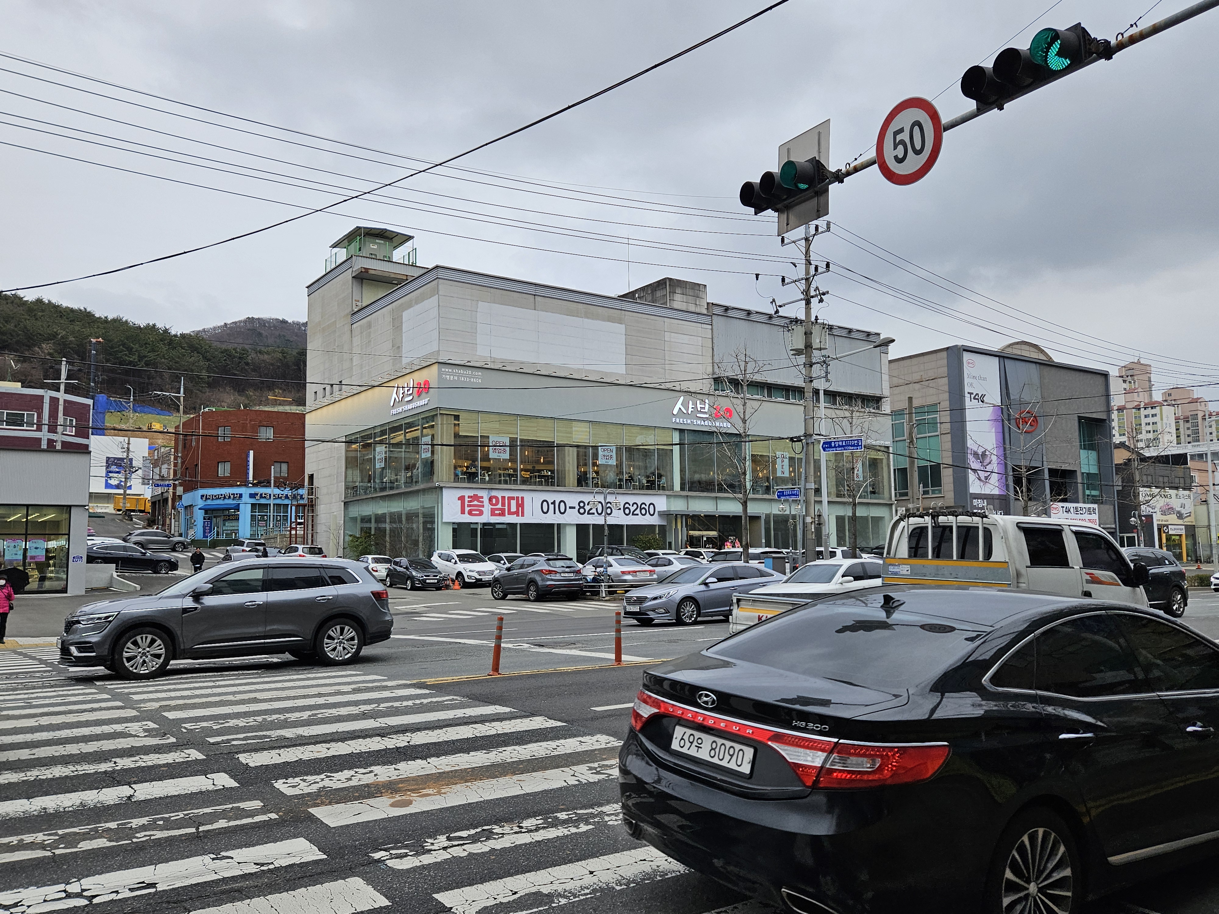 샤브20 부산금정점 사진 5
