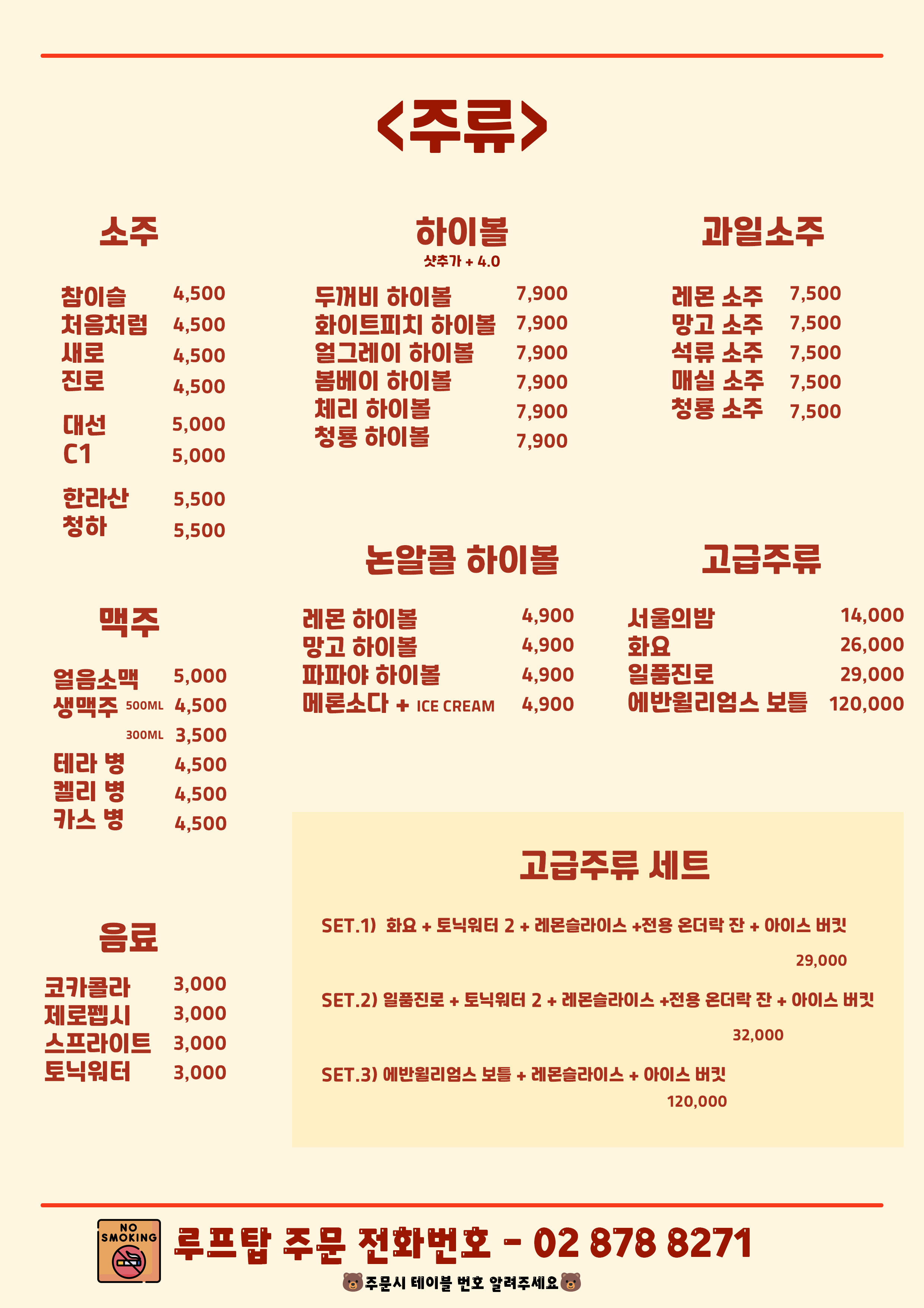 두꺼비맨숀 사진 6