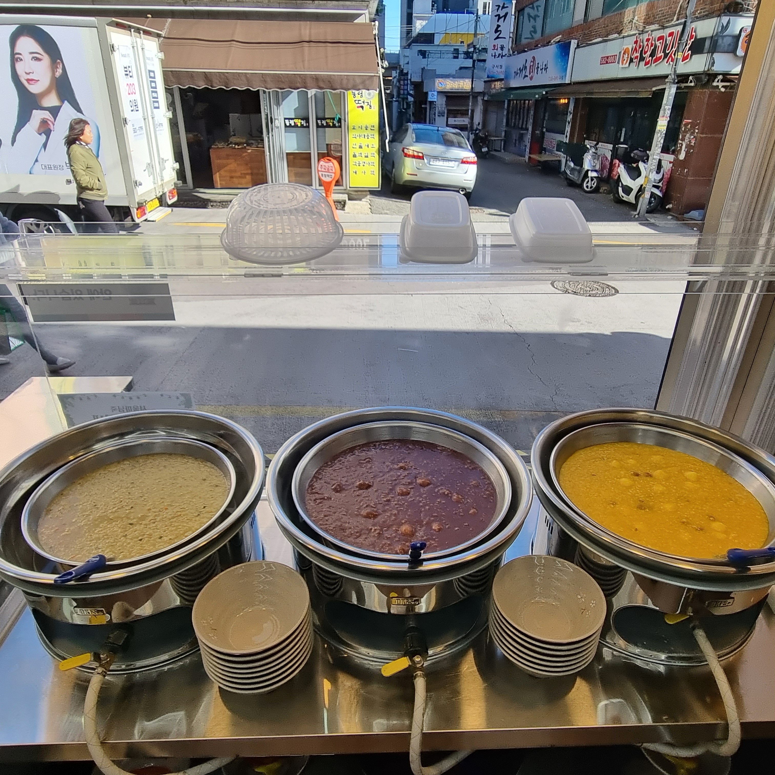 서울마님죽 사진 2