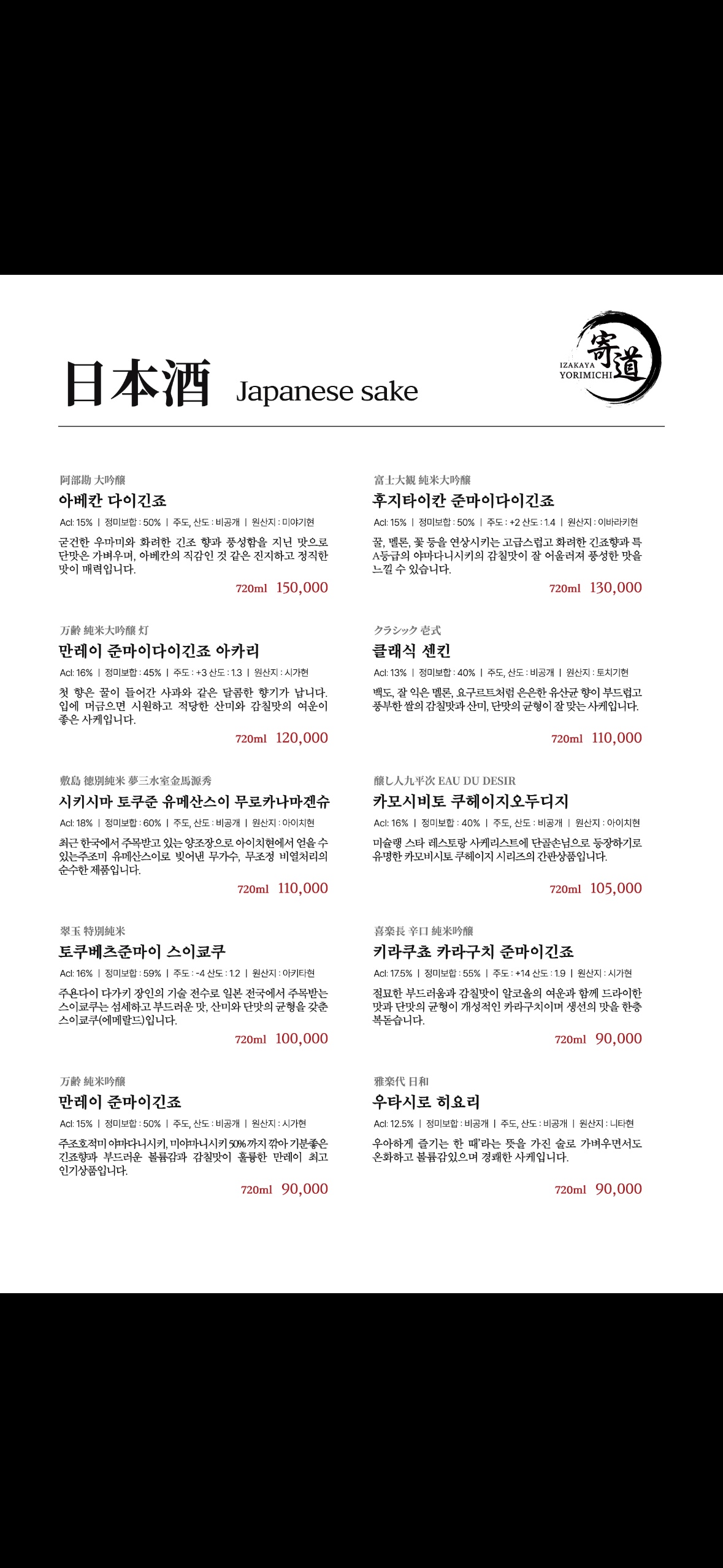 요리미치 사진 6