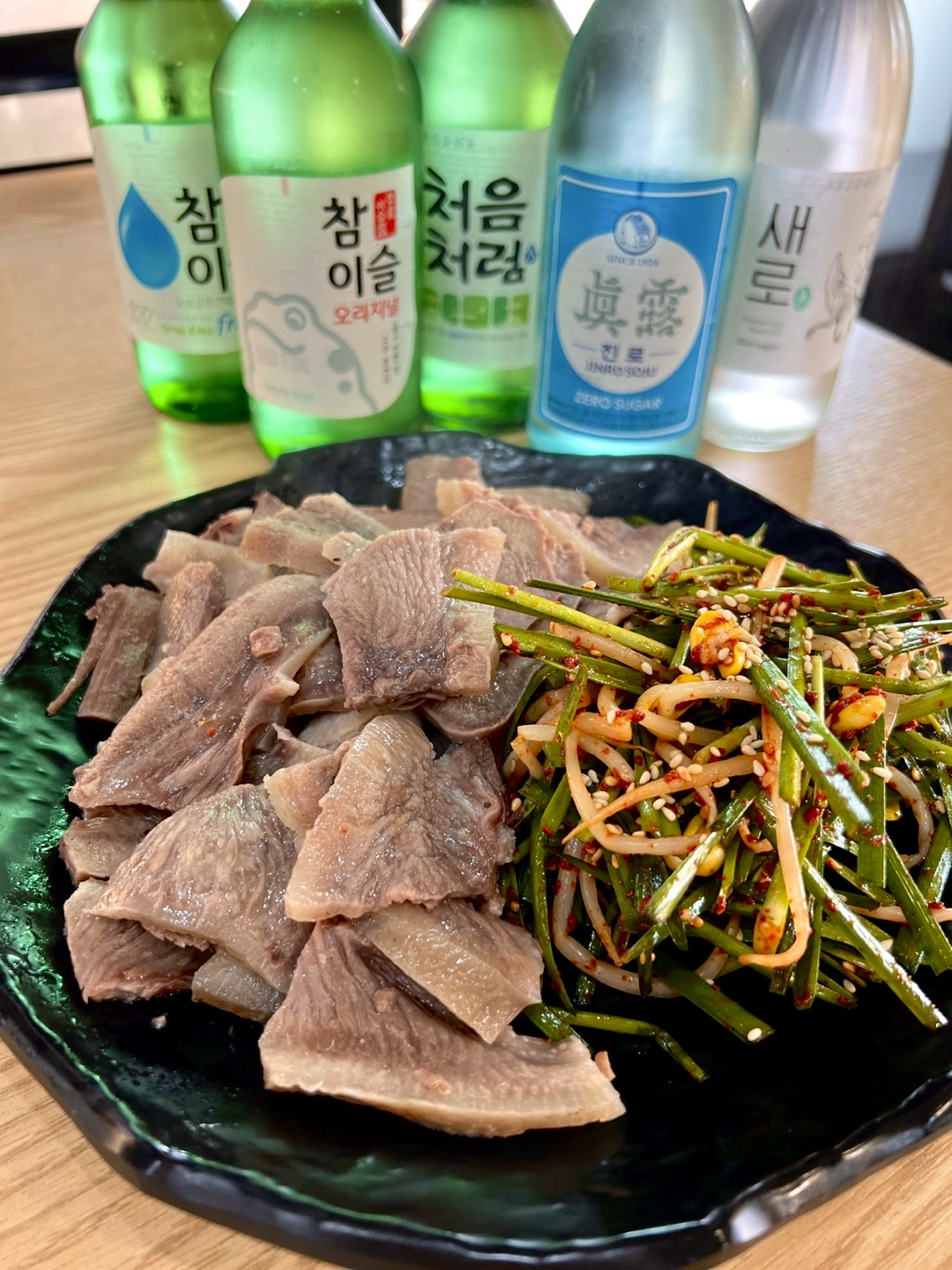Honamjip 3