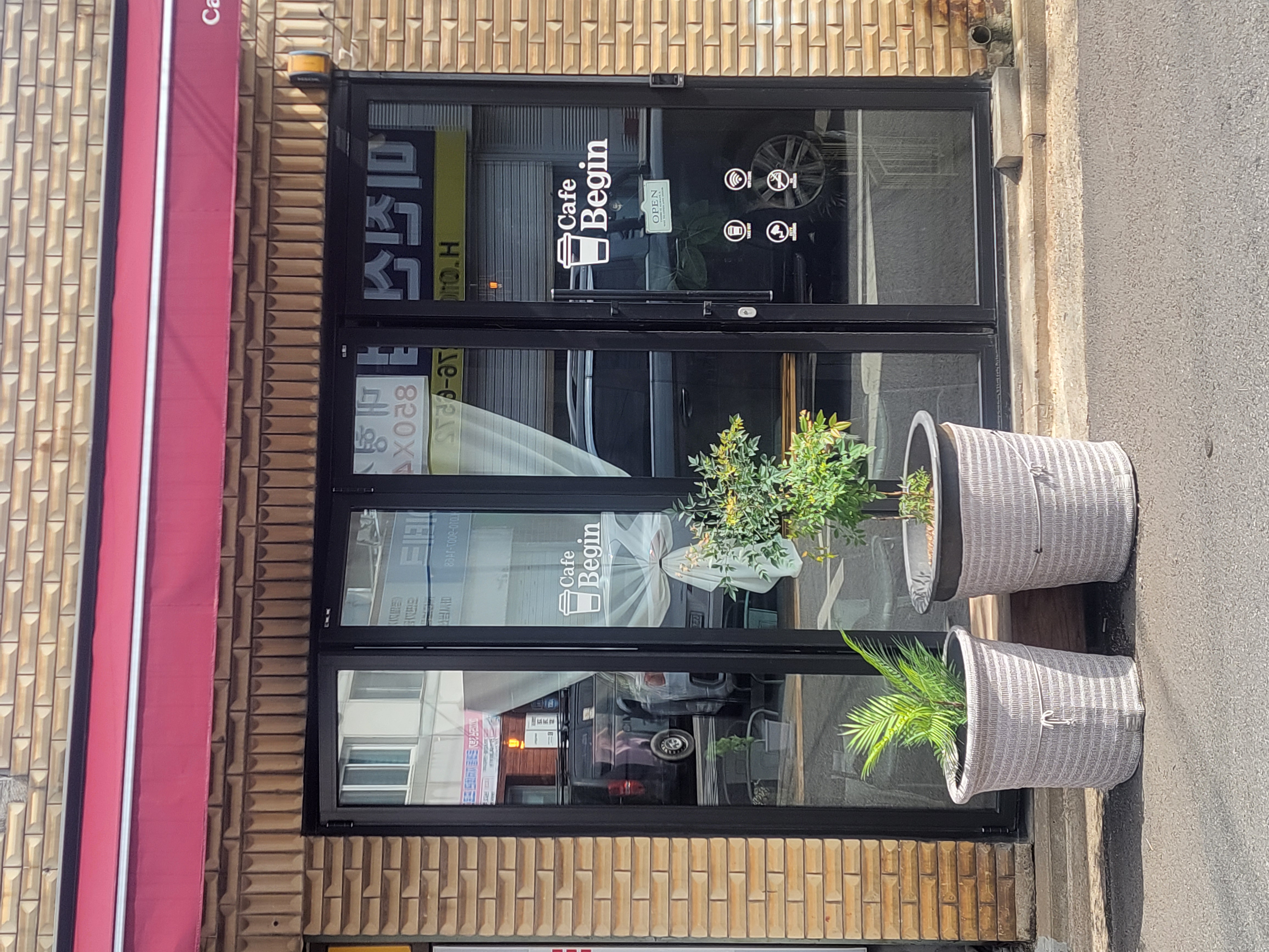 카페비긴