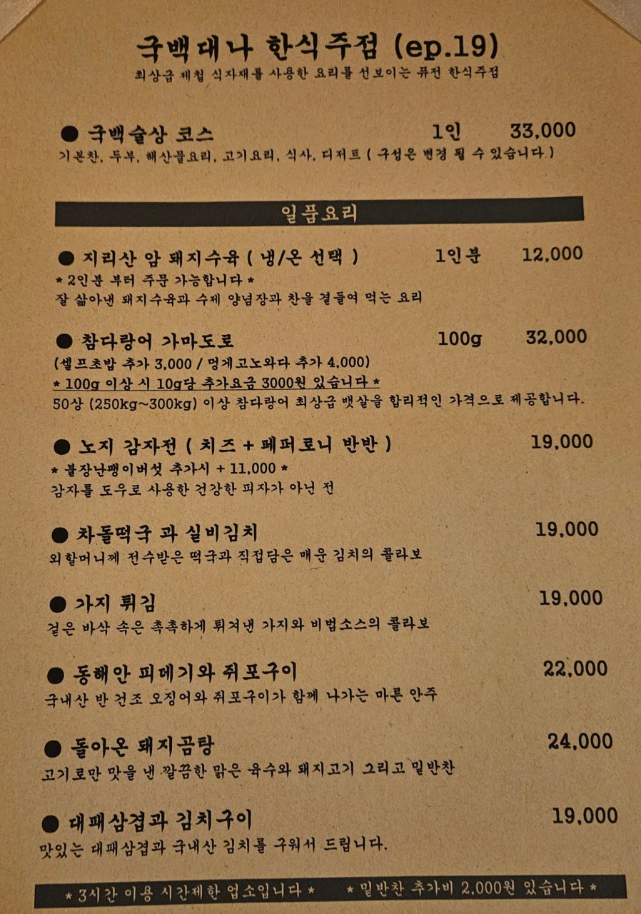 국백대나 사진 6