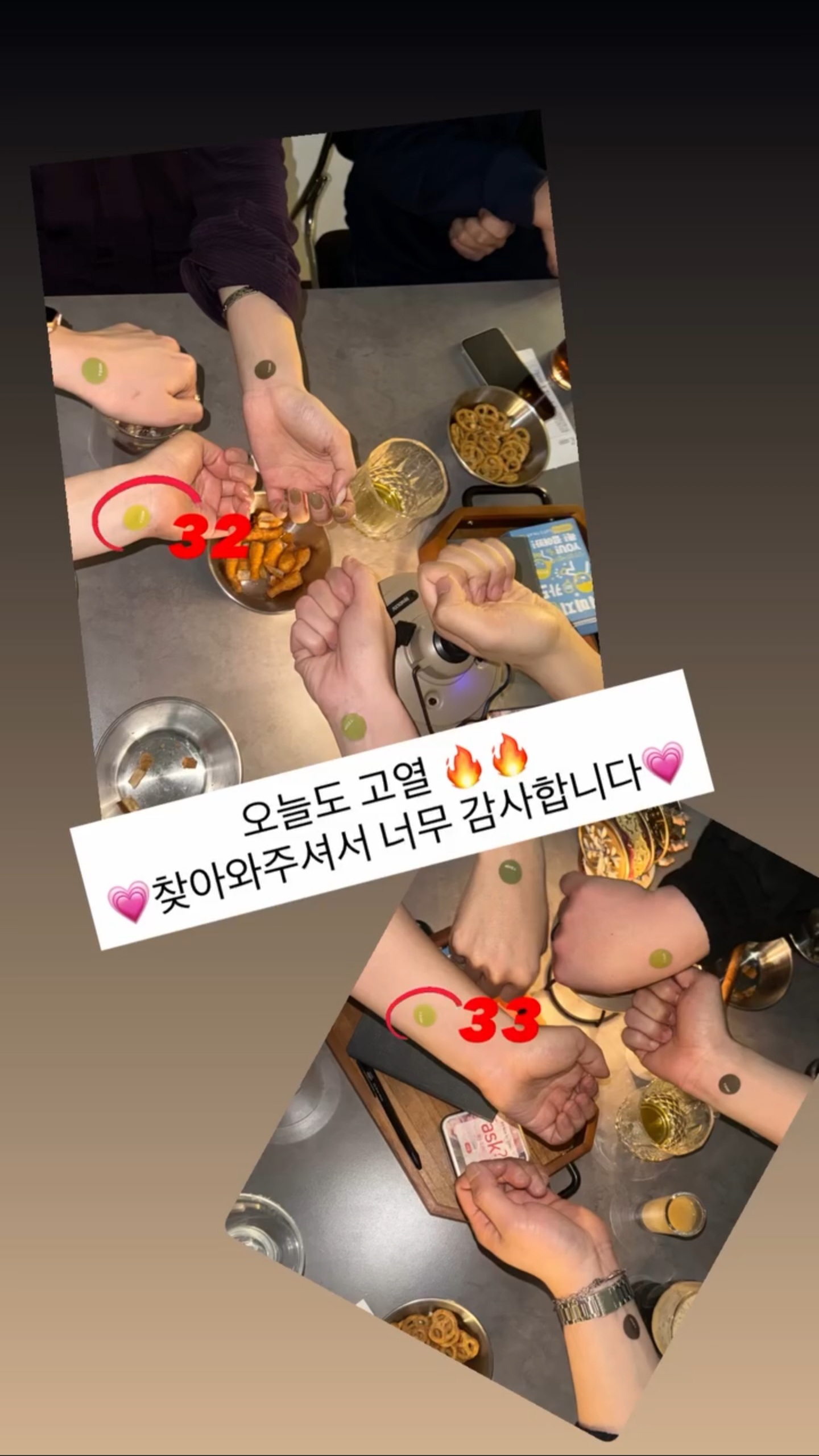 미열 사진 8