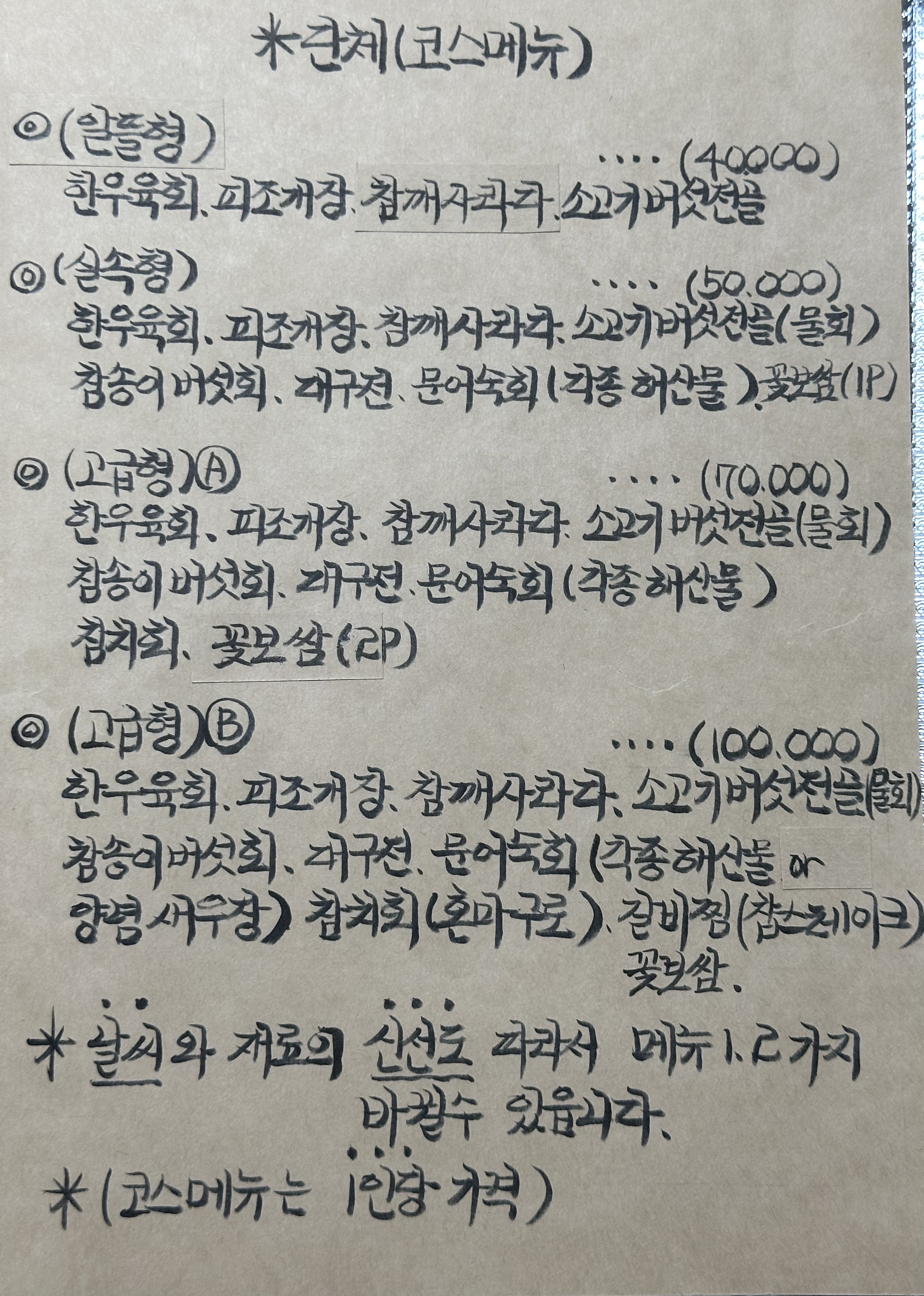 먼동 사진 7