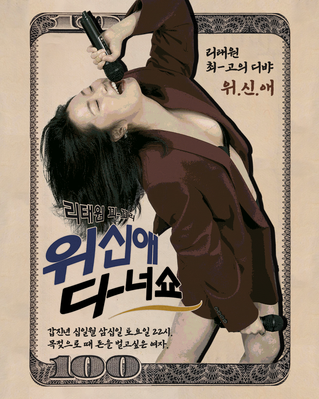 이태원컴퍼니 사진 7