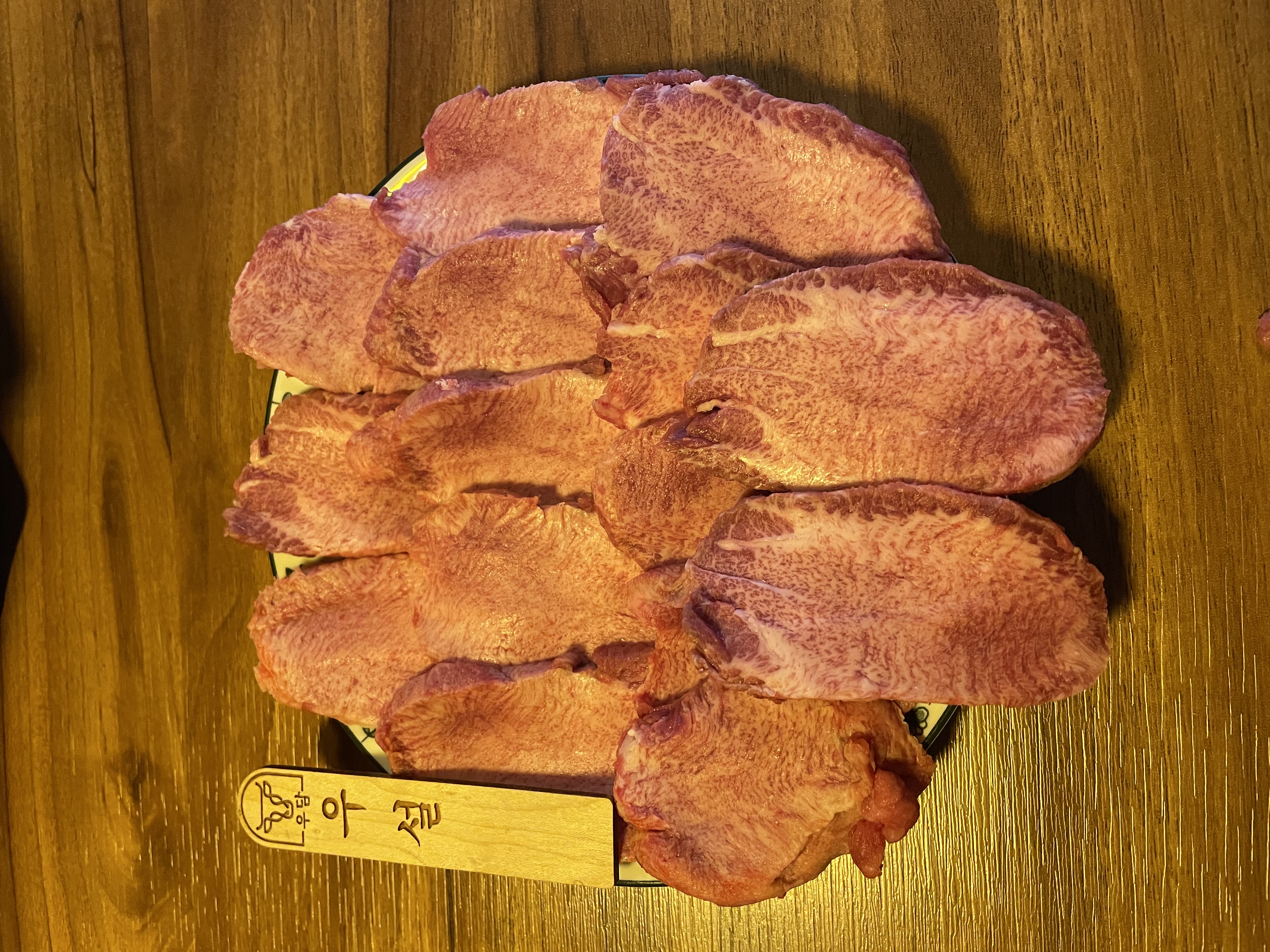 야키니쿠 우담 대표 사진