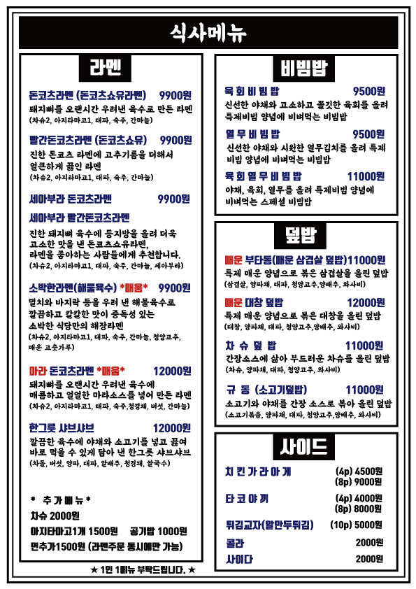 소박한식당 사진 8