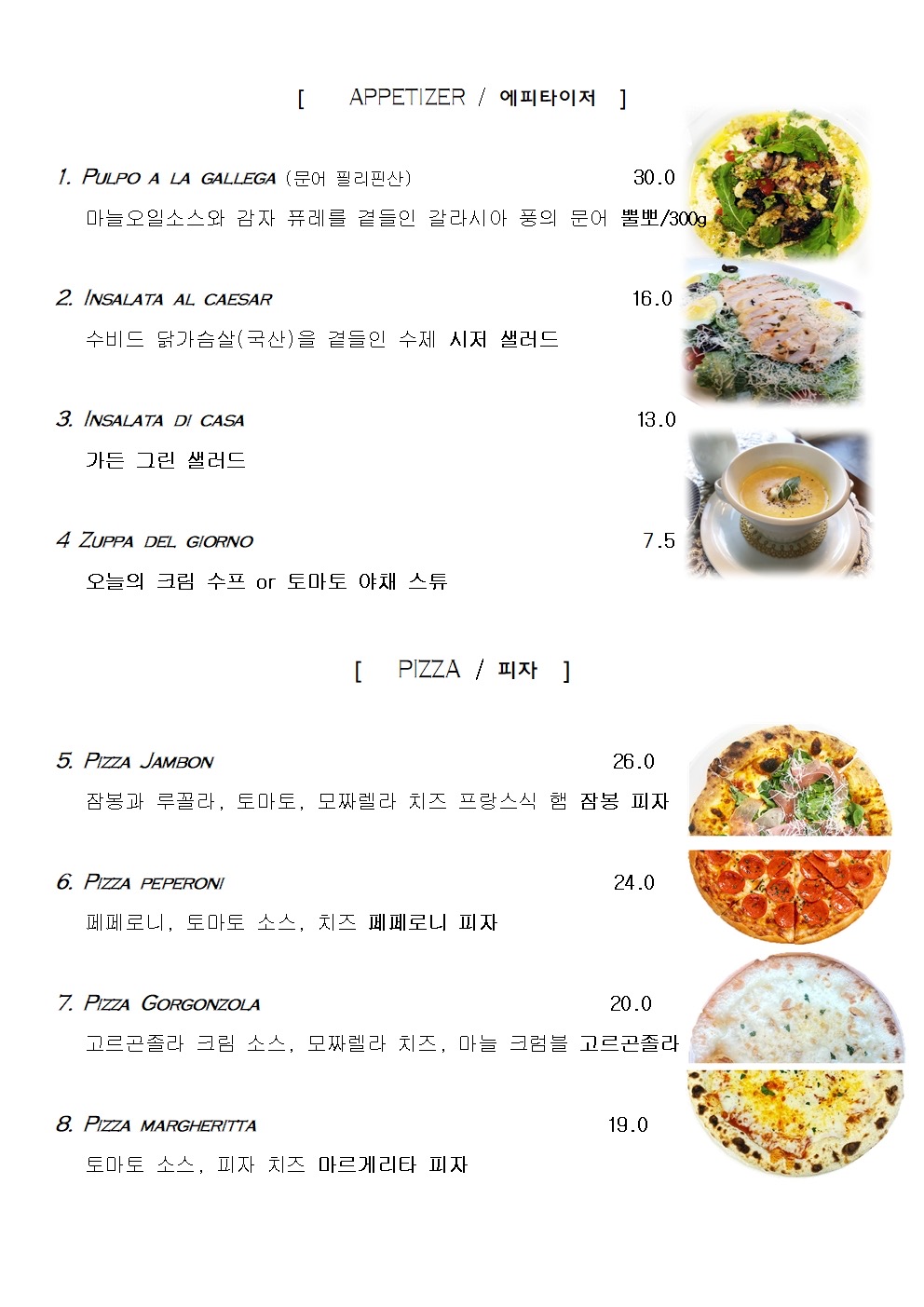 르필리에 사진 6