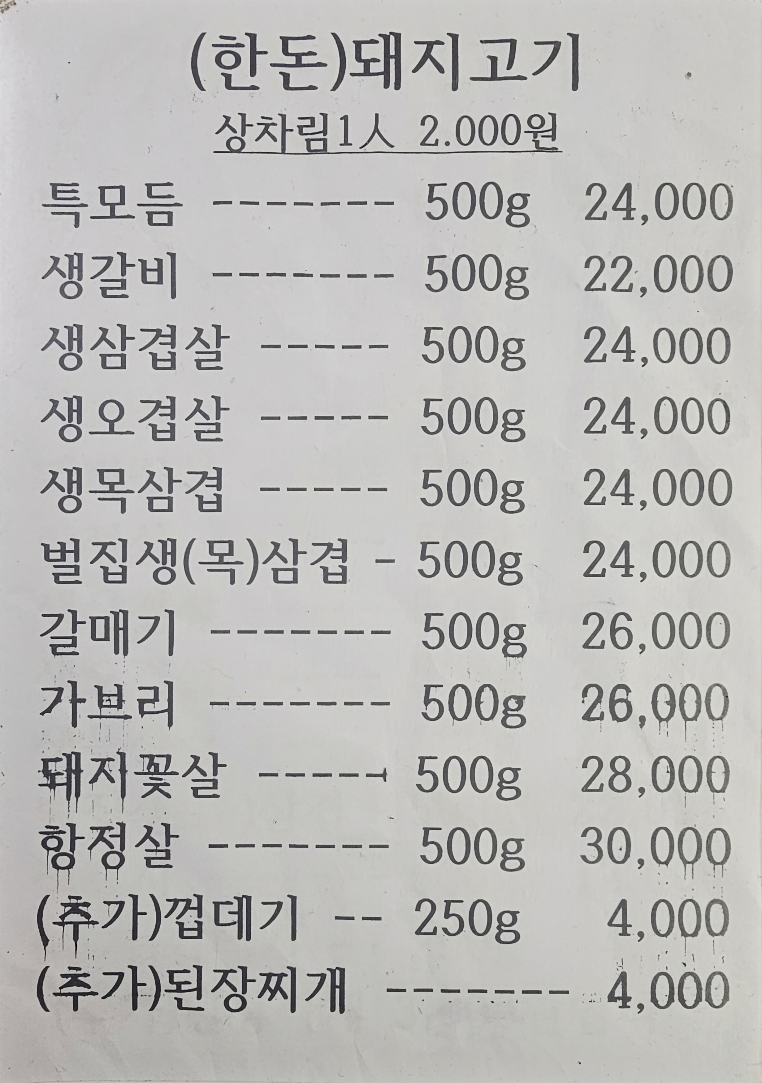 형제 6