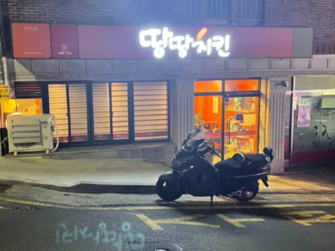 Gupojeom (구포점) 2