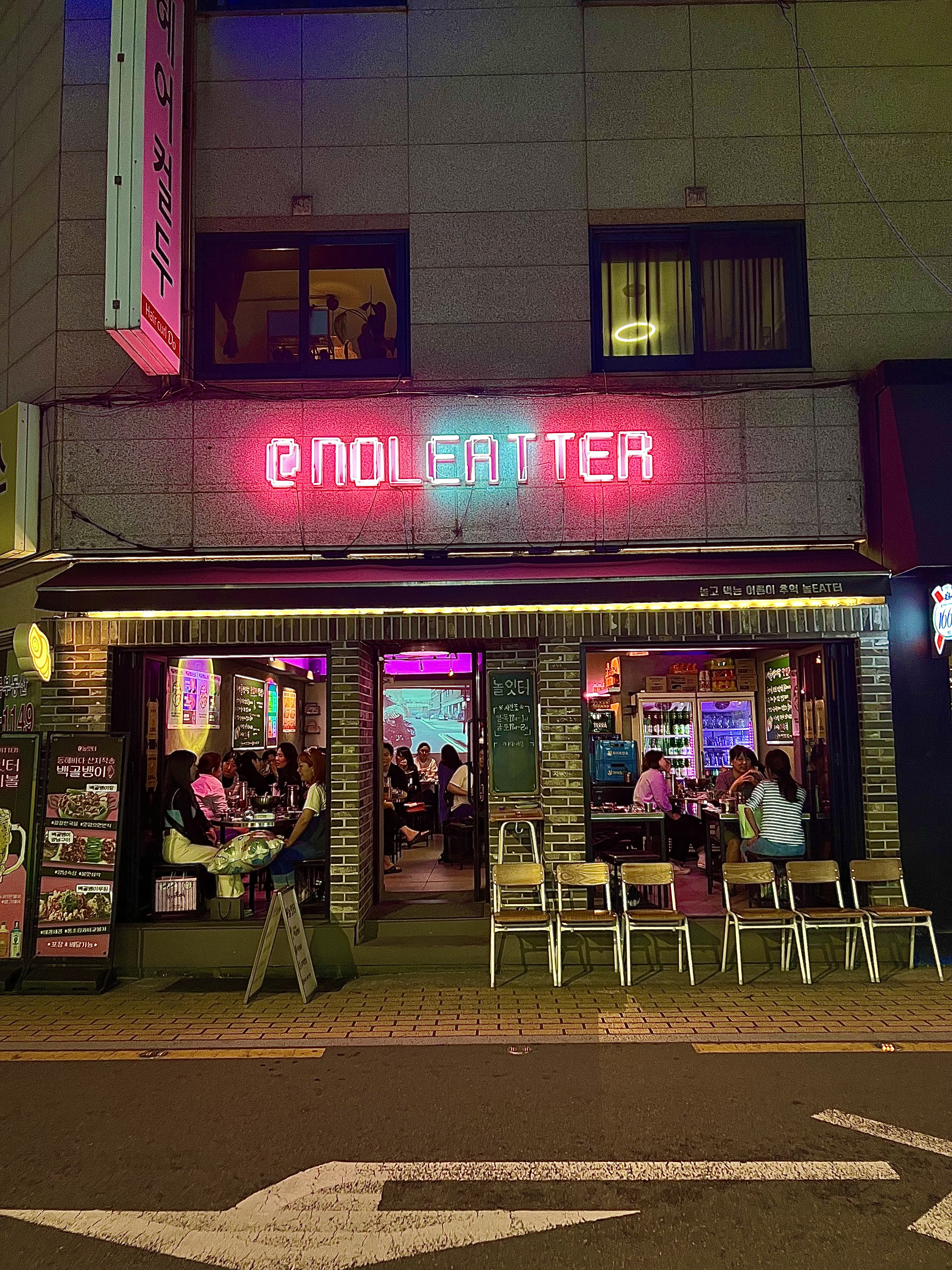놀잇터 대표 사진