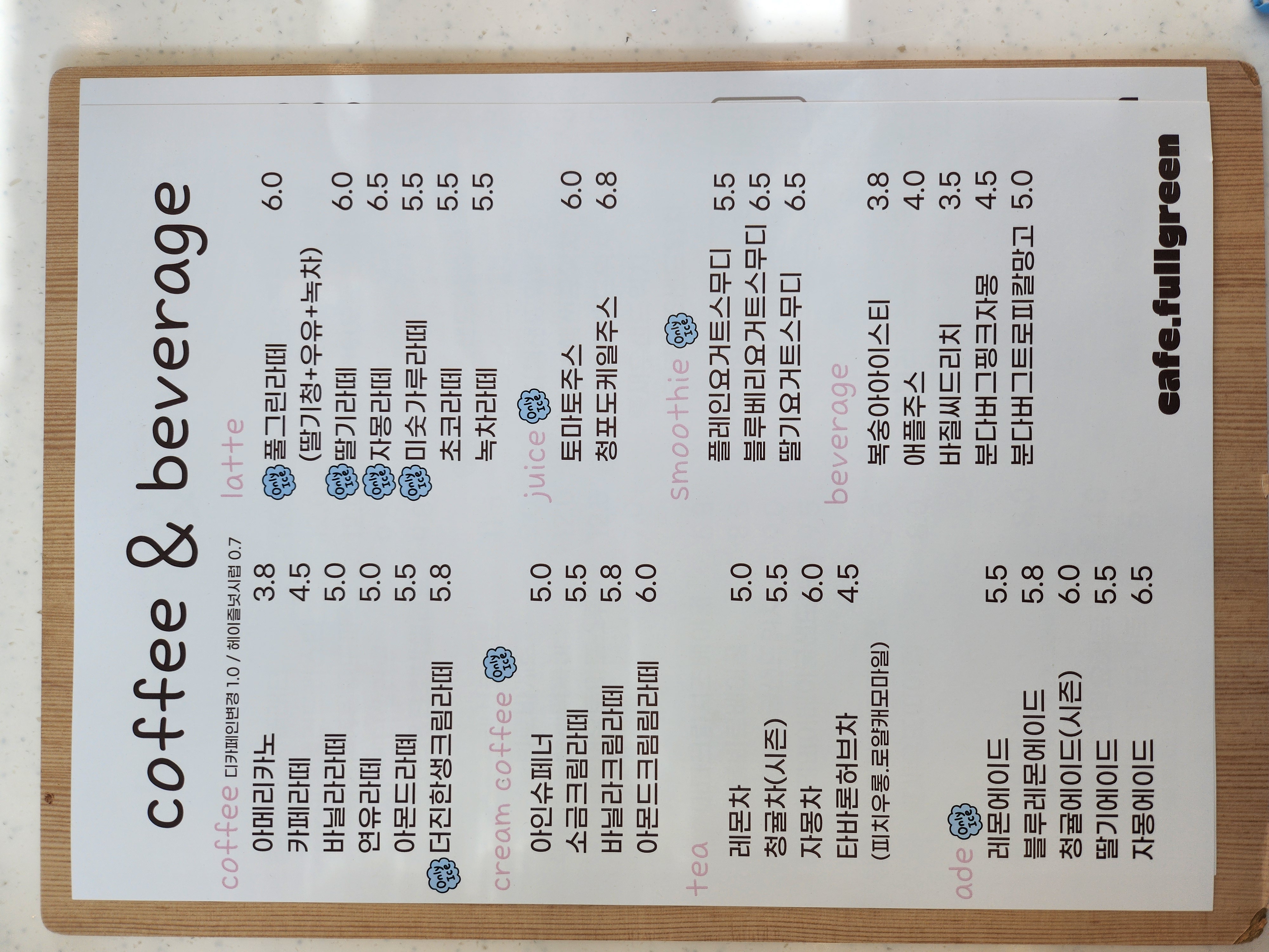 Kape,pulgeurin 5